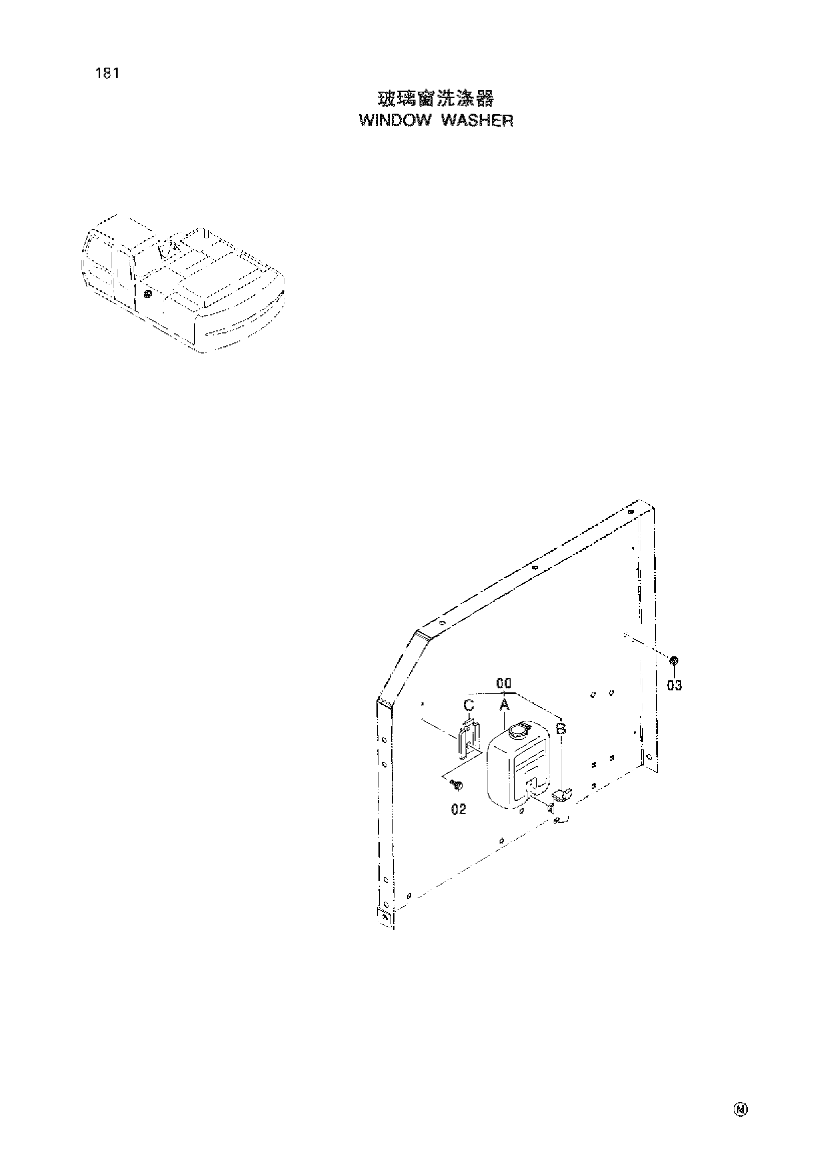 Схема Омыватель стекла HITACHI ZX230-HHE