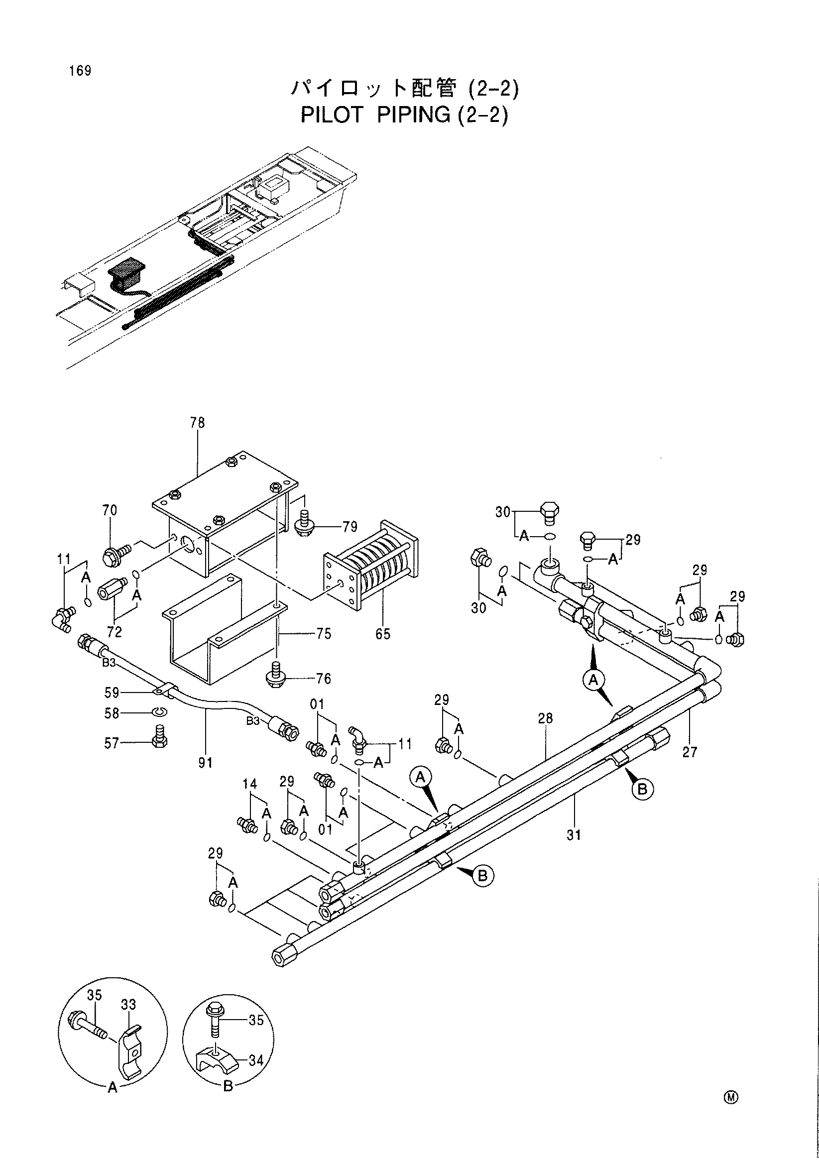 Схема Пилотные гидролинии (2-2) HITACHI CX1000