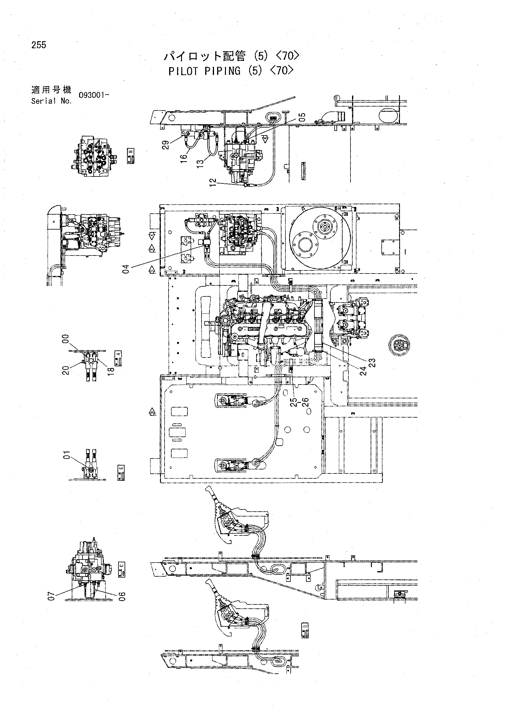 Схема Пилотные гидролинии (5) <70> HITACHI CHR70