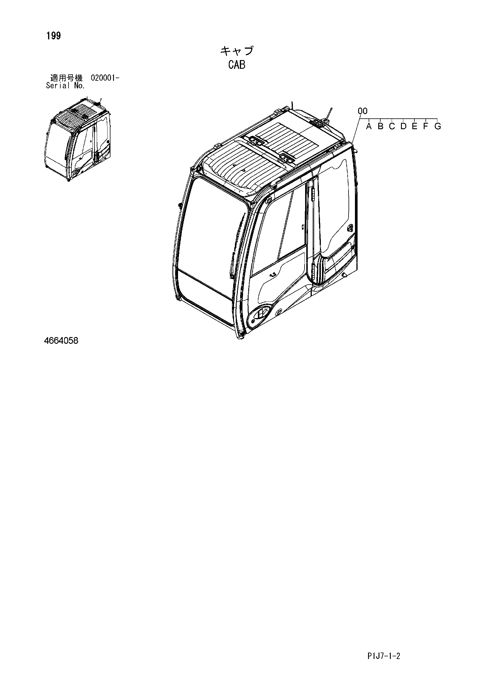 Схема Кабина HITACHI ZX650LC-3