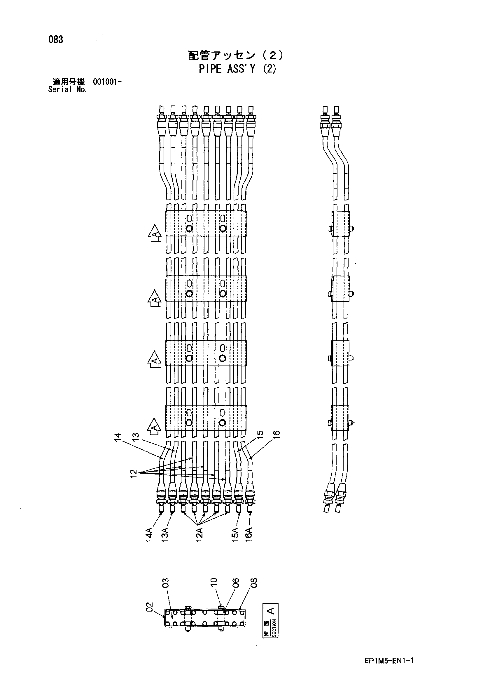 Схема Трубка в сборе (2) HITACHI HX140B-2