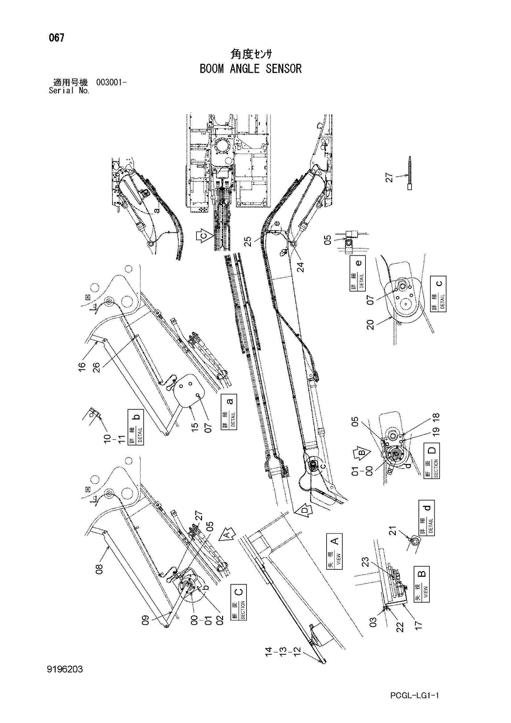 Схема Стрела угол датчик HITACHI ZX170WM-3