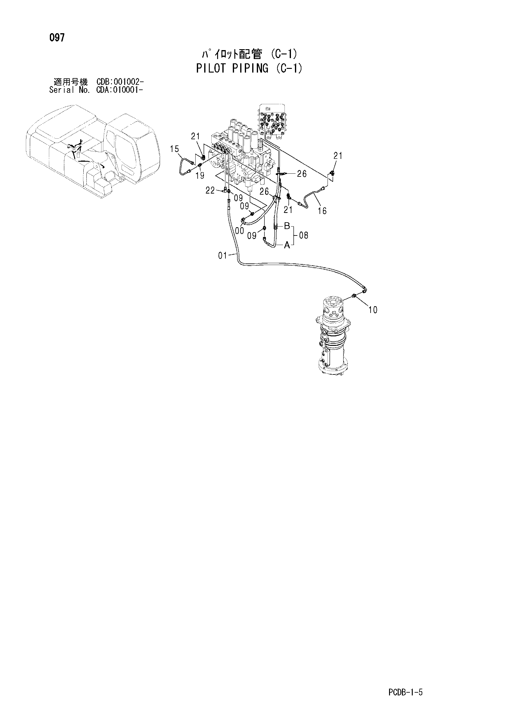 Схема Пилотные гидролинии (C-1) HITACHI ZX210W