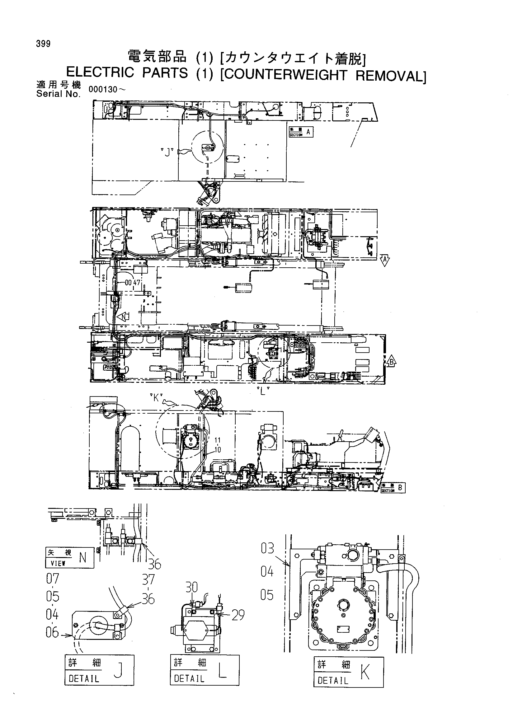 Схема Электрооборудование (1)[снятие противовеса] HITACHI CX900