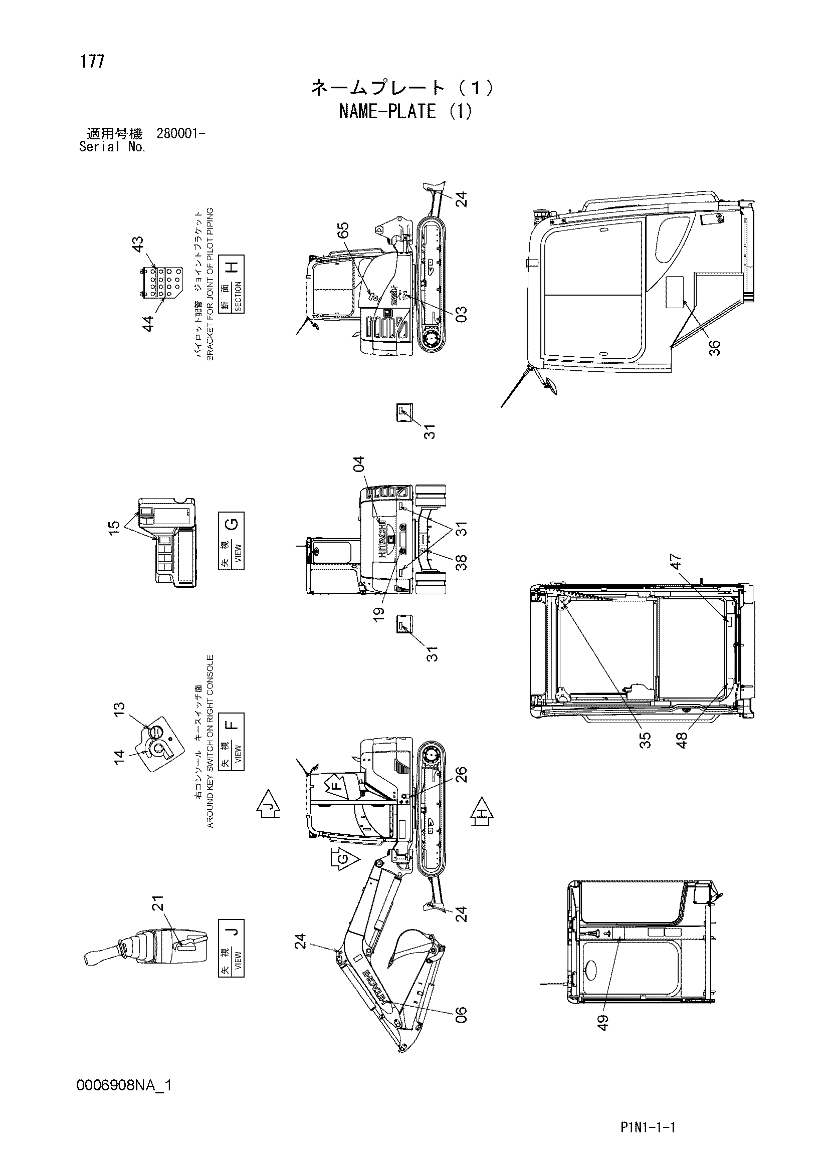 Схема Информационная табличка (1) HITACHI ZX60USBNA-3