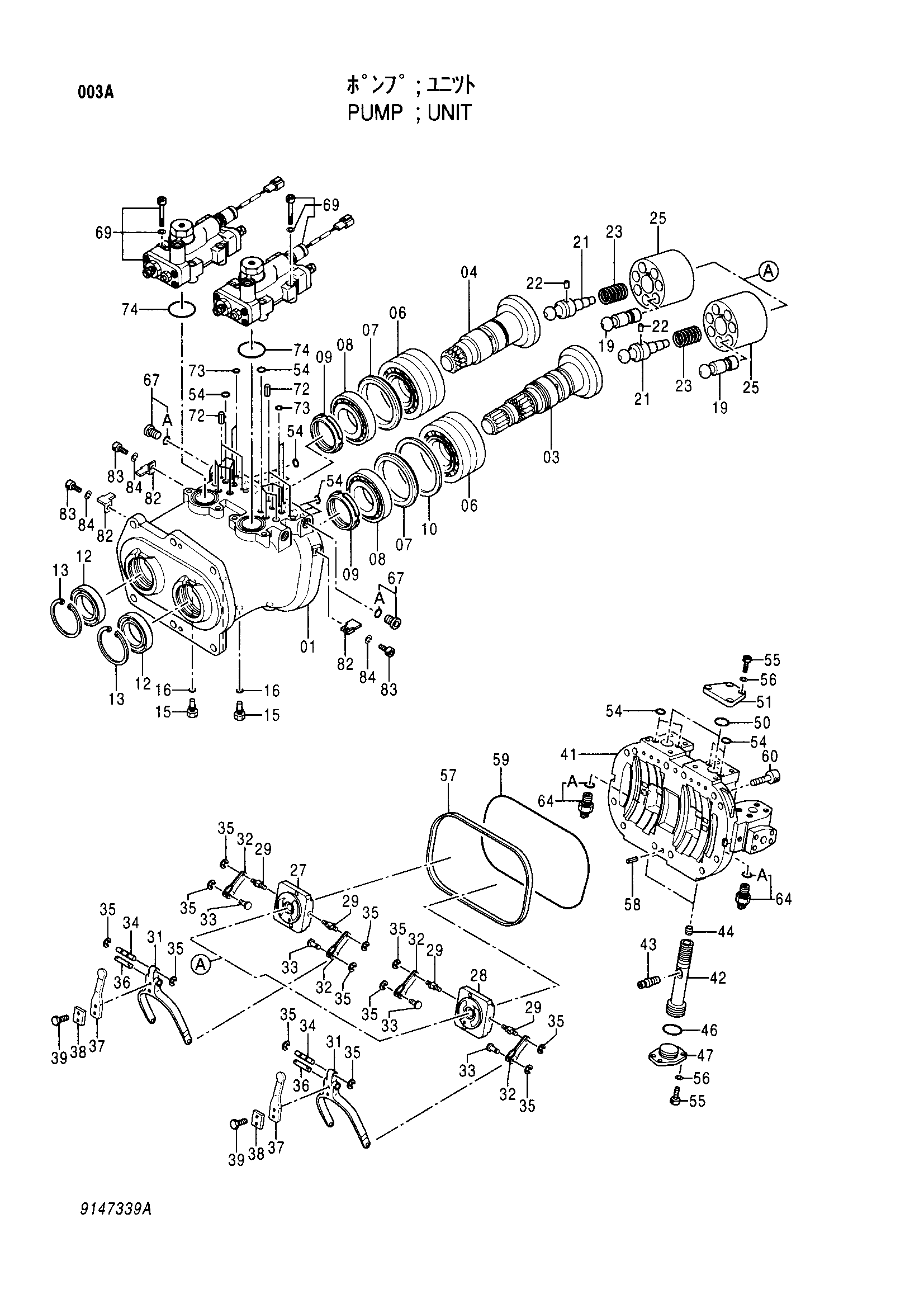 Схема Блок насос HITACHI EX225USRK(LC)