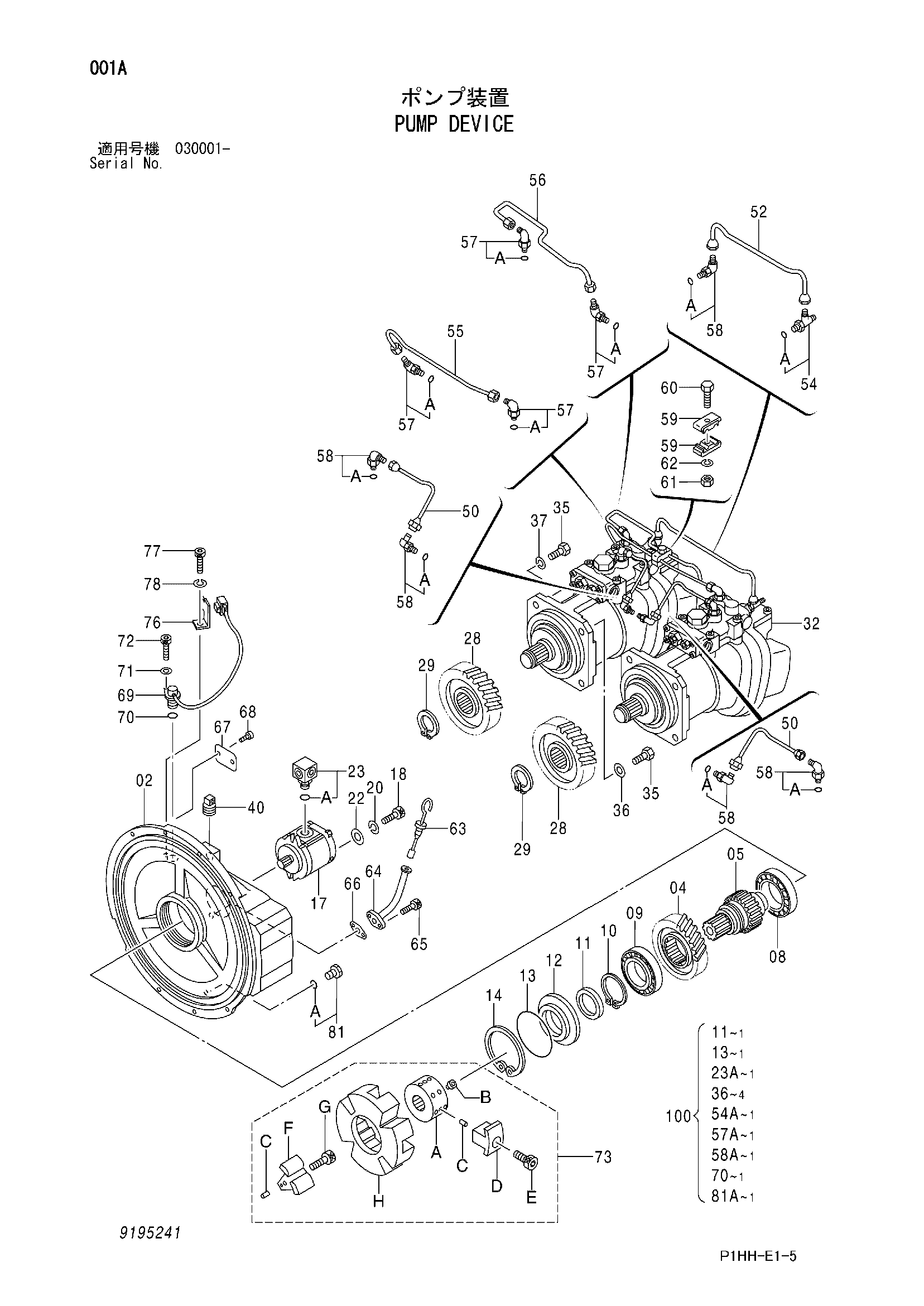 Схема Насосный агрегат HITACHI ZX330