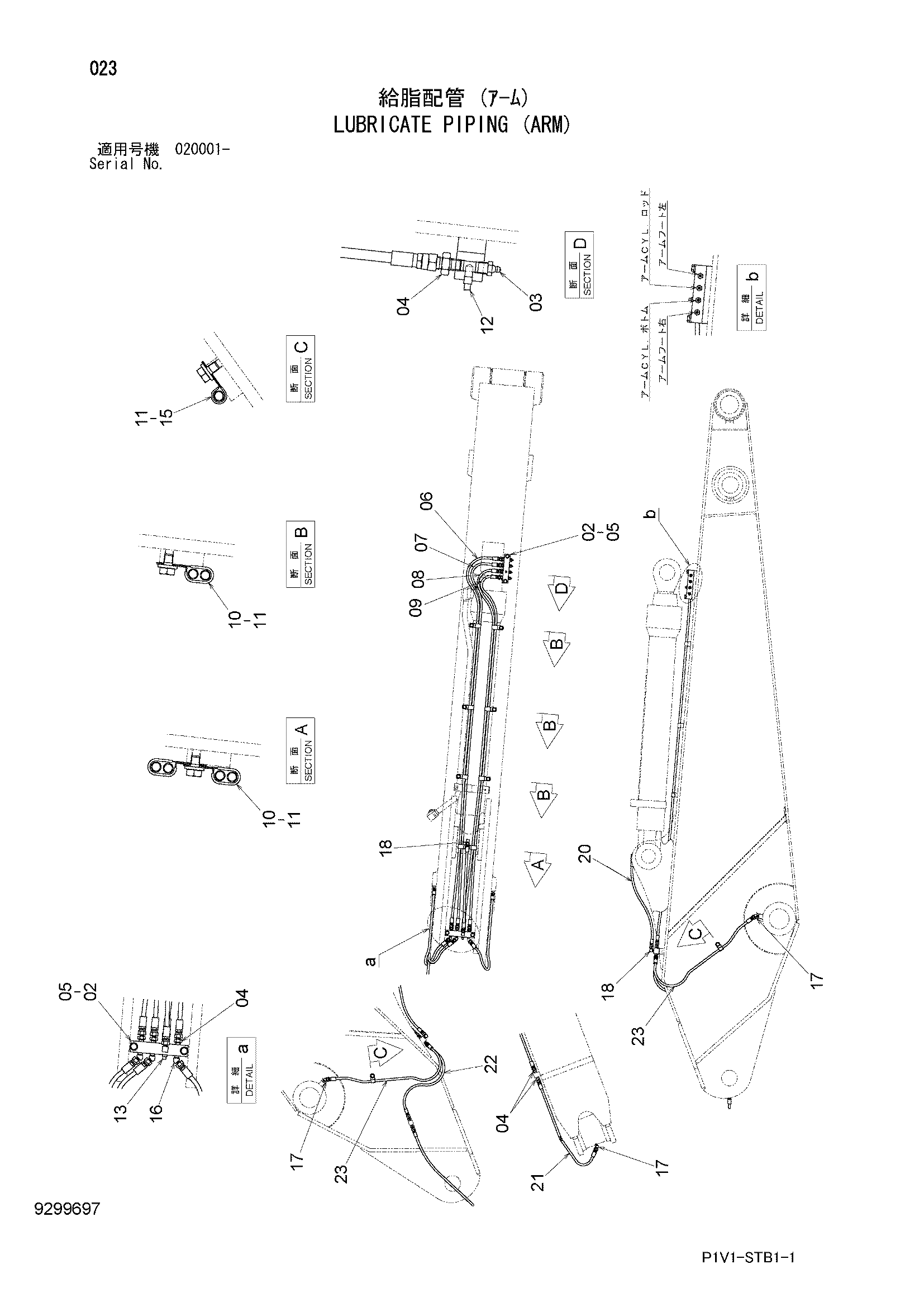 Схема Трубопроводы системы смазки (рукоять) HITACHI ZX240-3