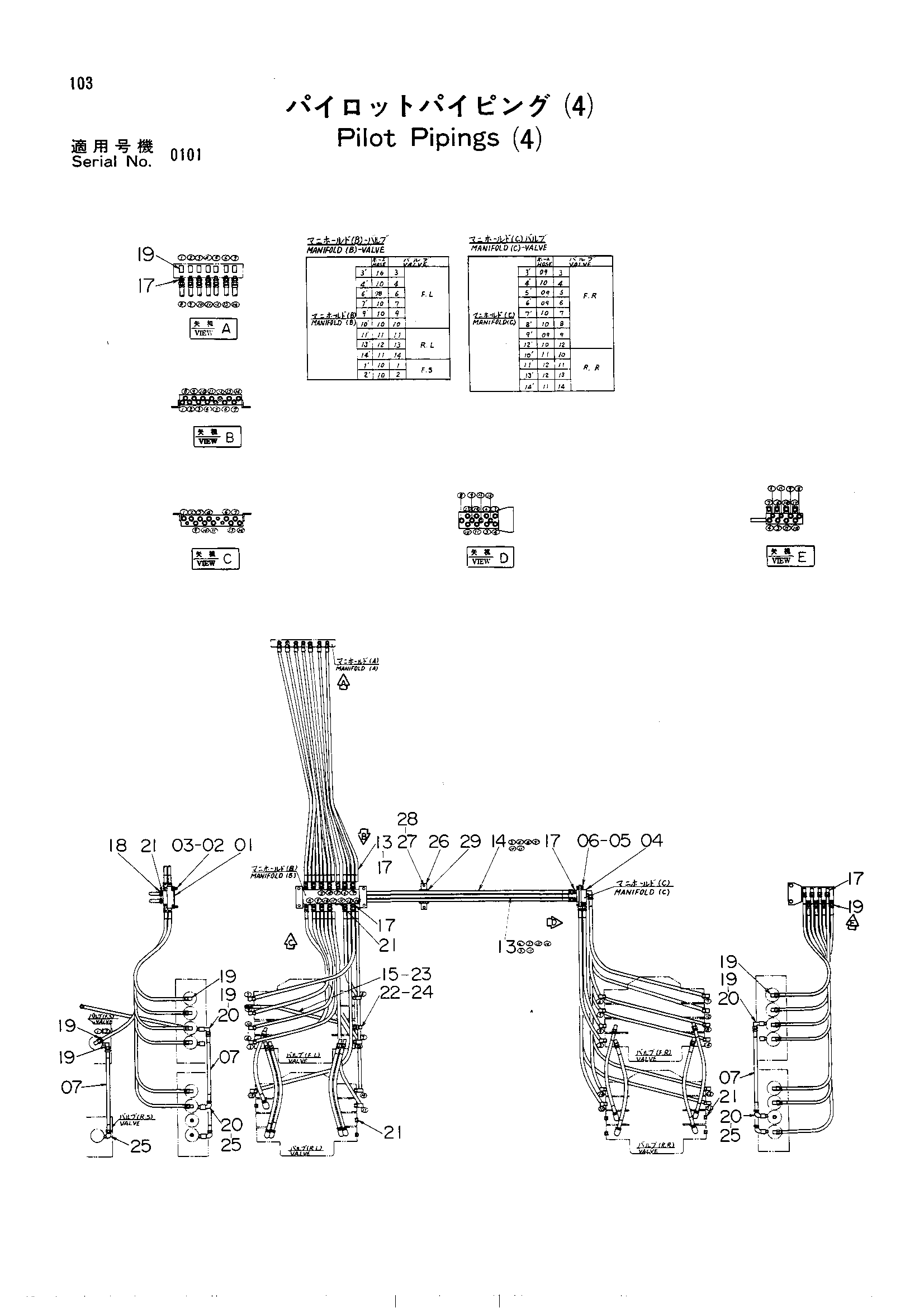 Схема Пилотные гидролинии (4) HITACHI UH801