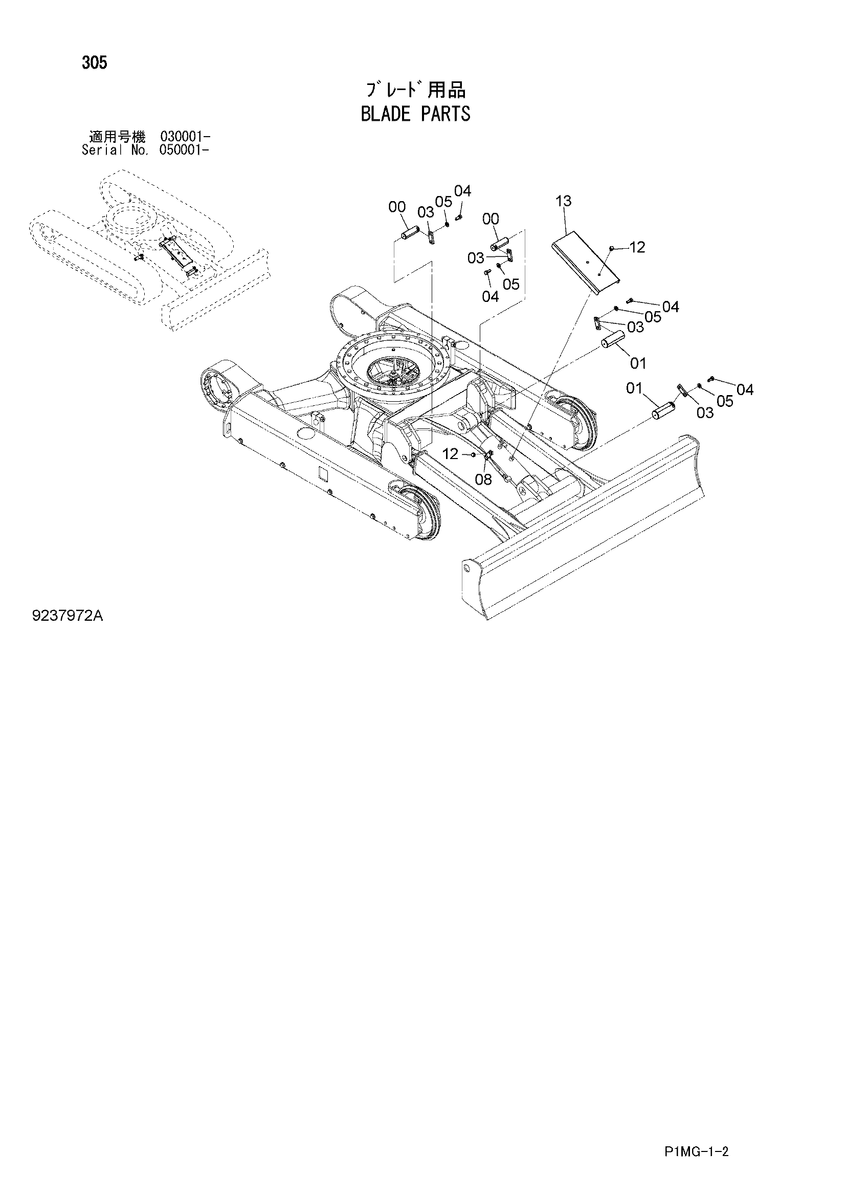 Схема Отвал детали HITACHI ZX40UR-2U