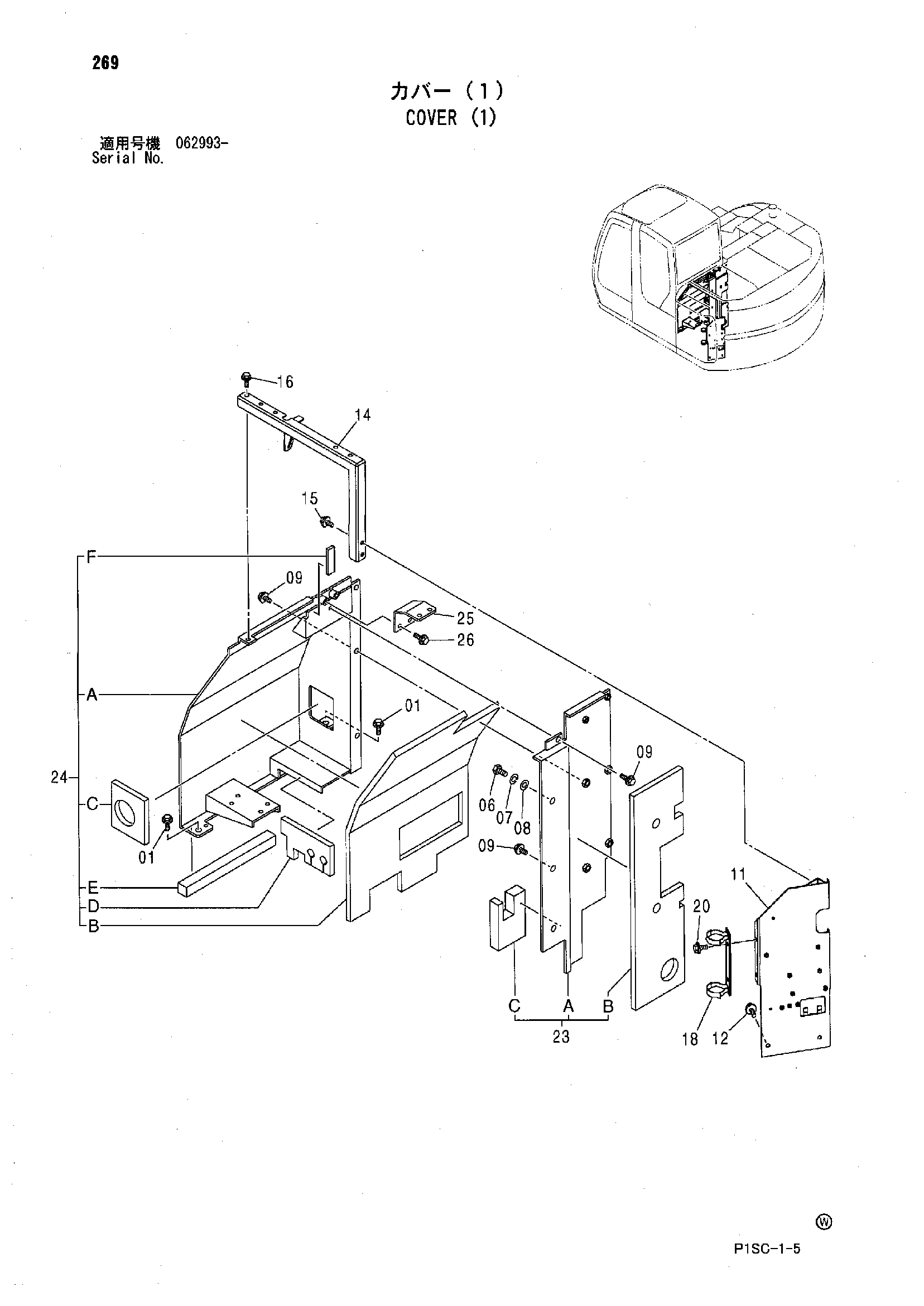Схема Крышка (1) HITACHI ZX135US