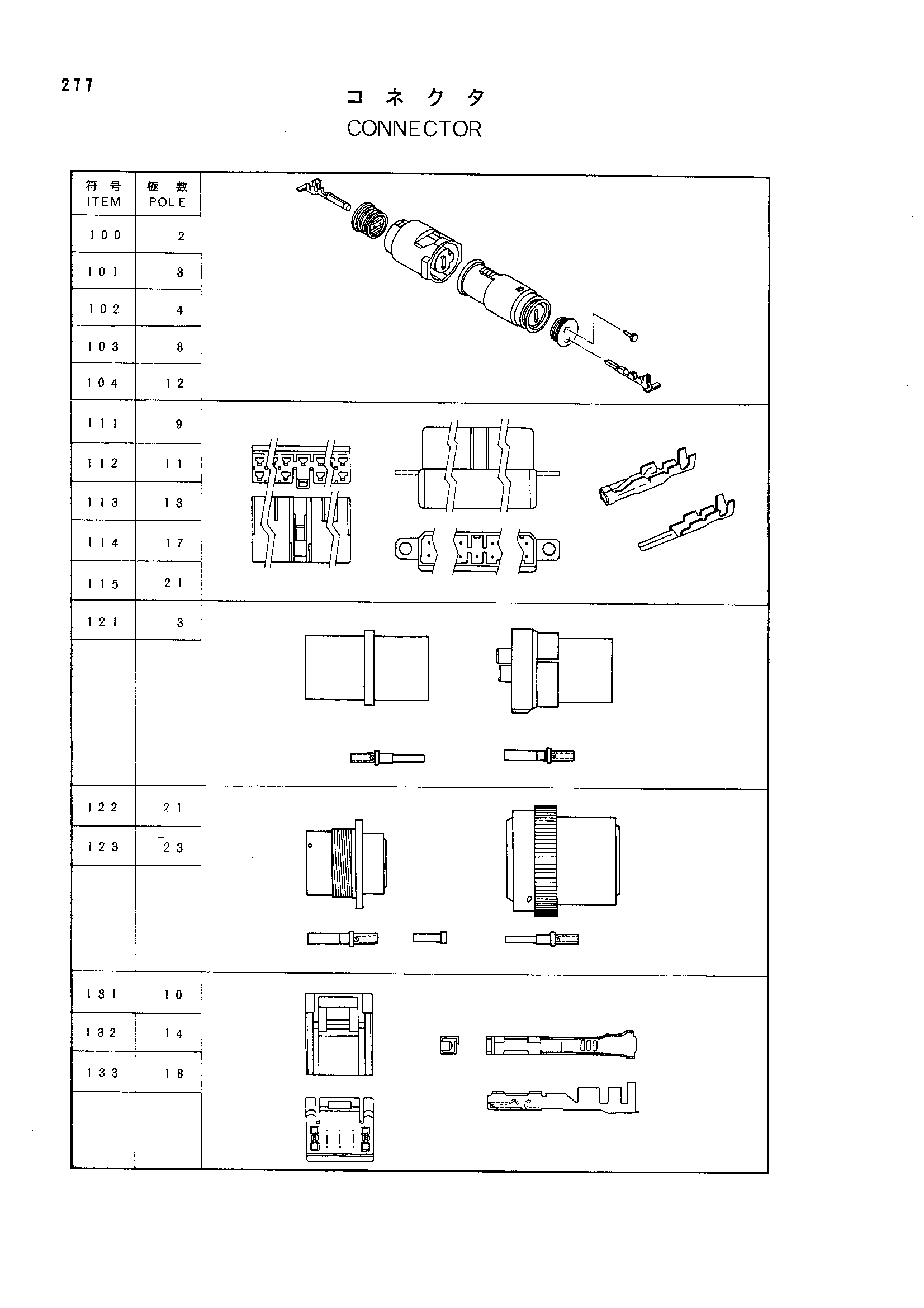 Схема Разъём HITACHI EX3500