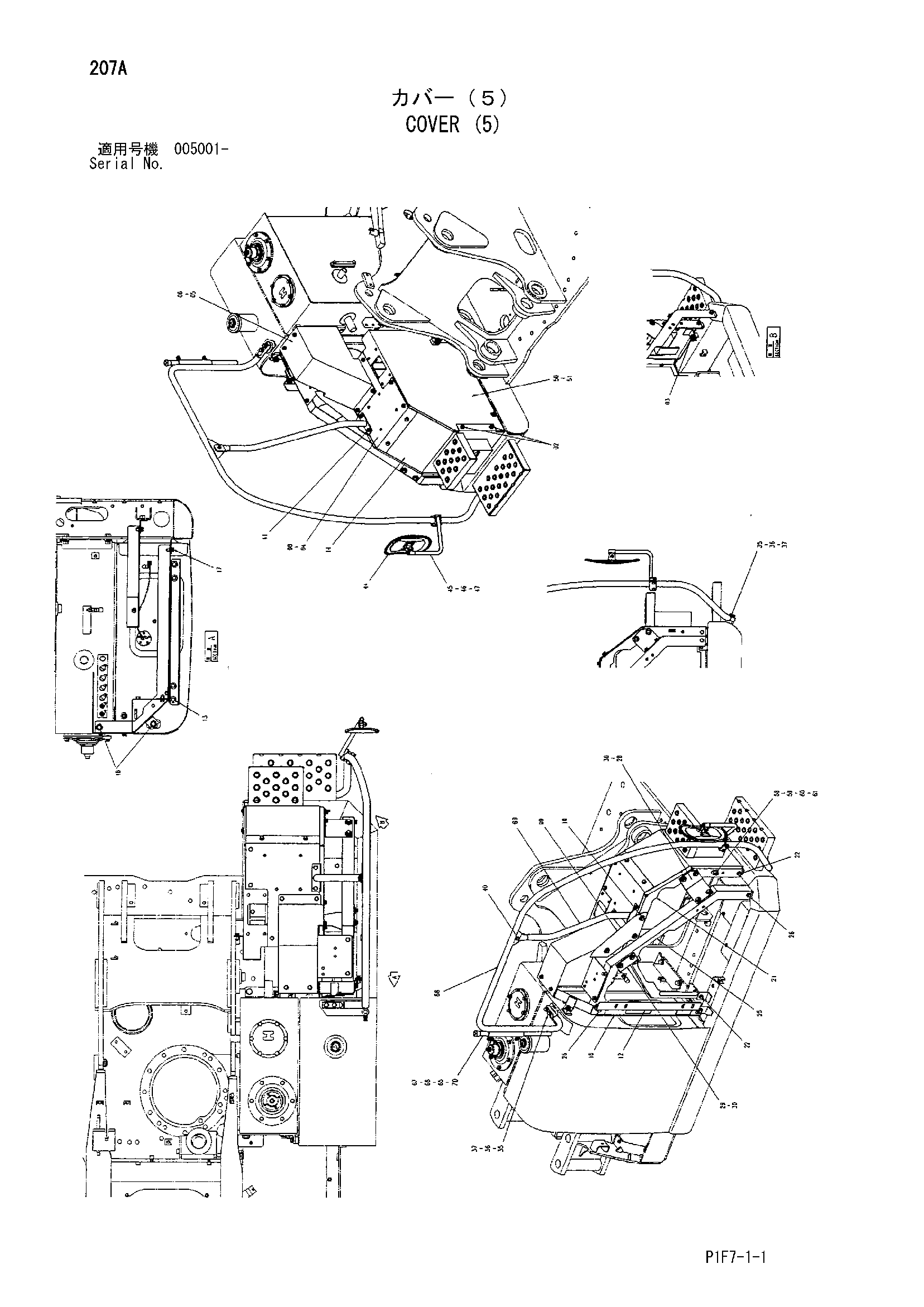 Схема Крышка (5) HITACHI ZX185USR