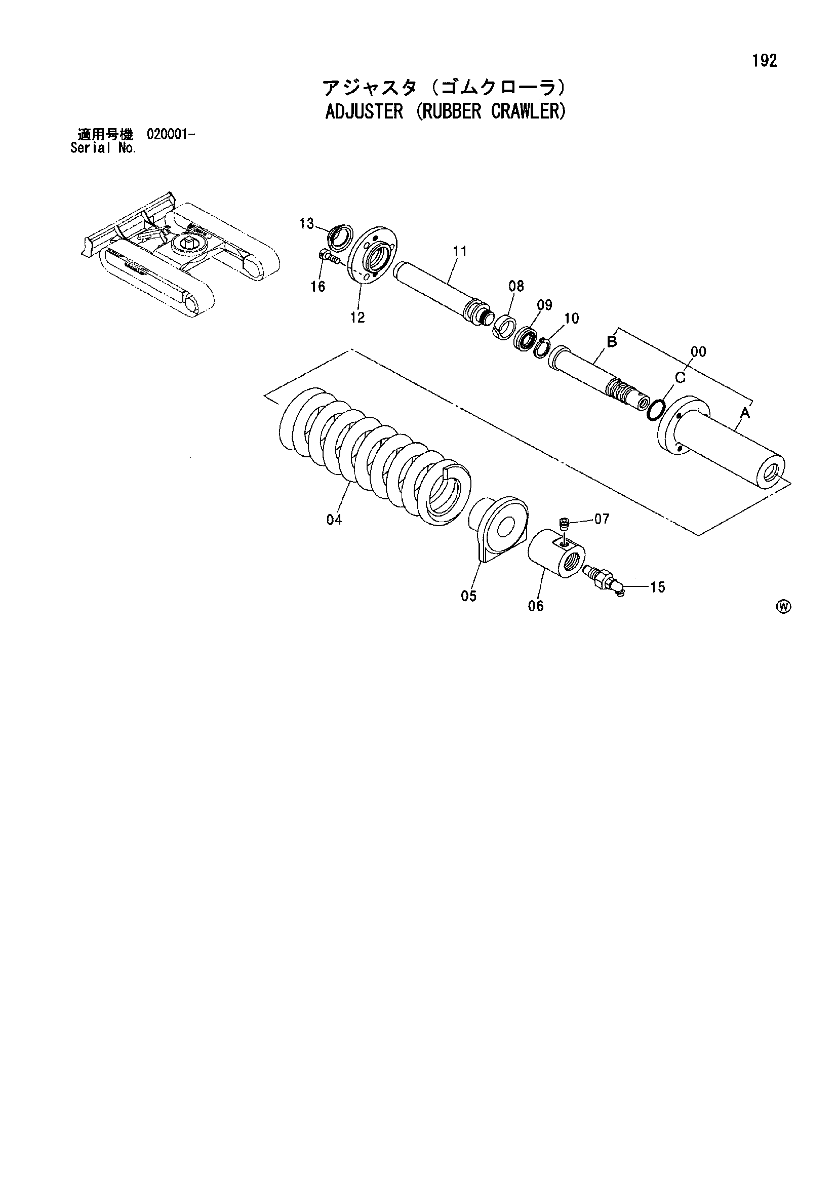Схема Механизм натяжения (резиновая гусеница) HITACHI ZX40UR