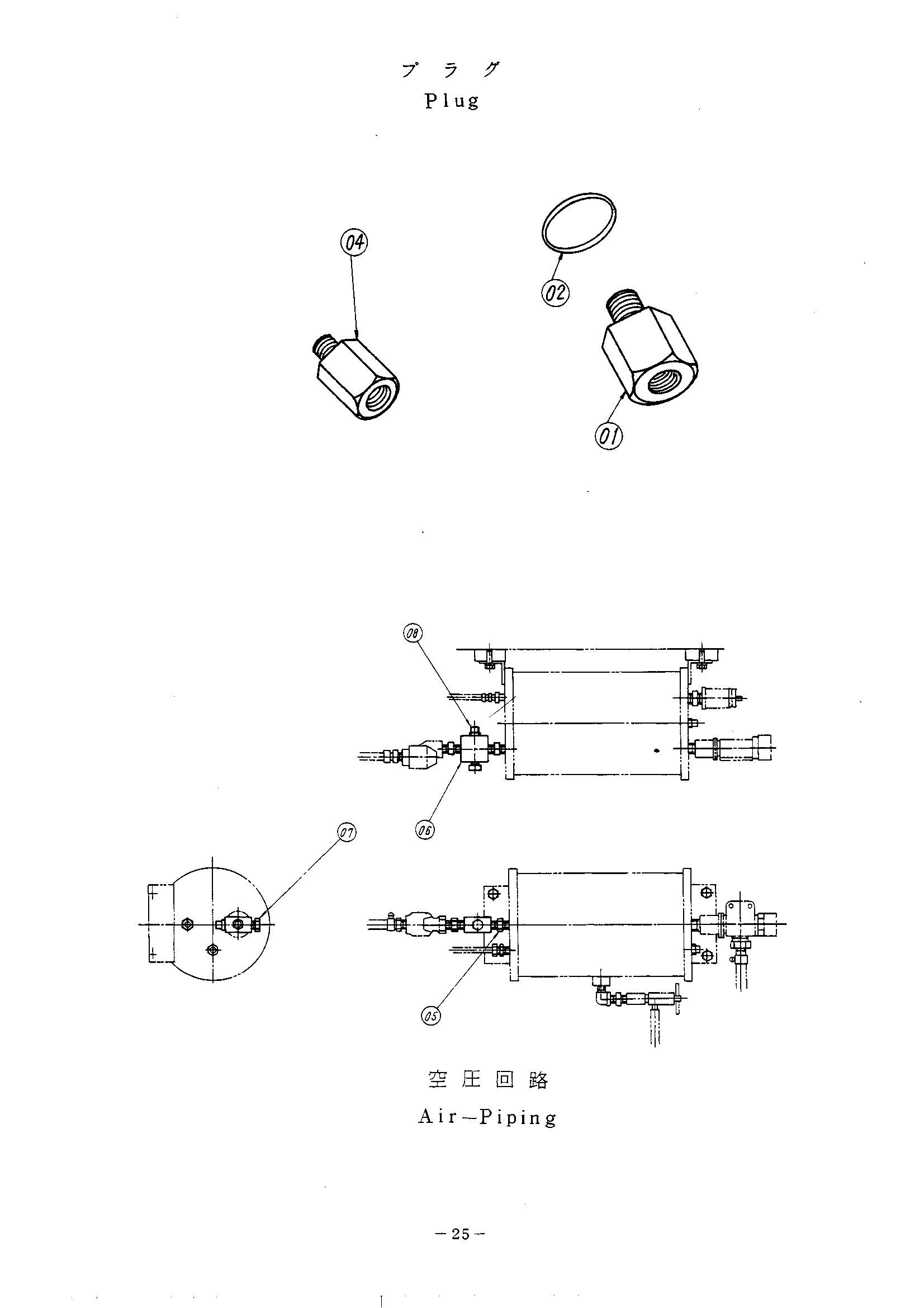 Схема Пробка HITACHI UH143