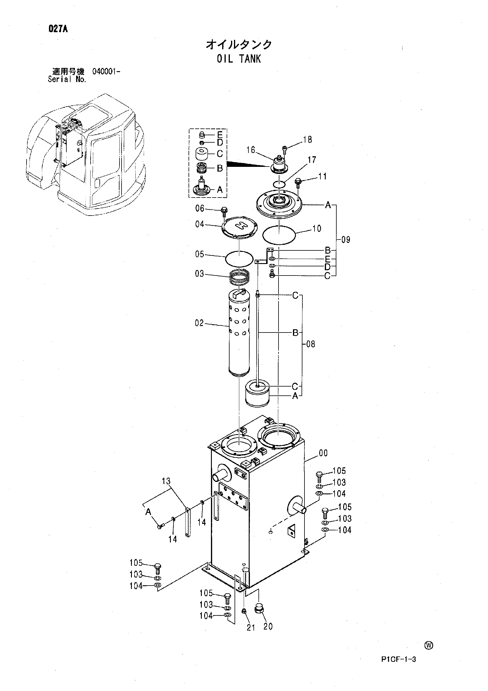 Схема Гидробак HITACHI ZX75UR