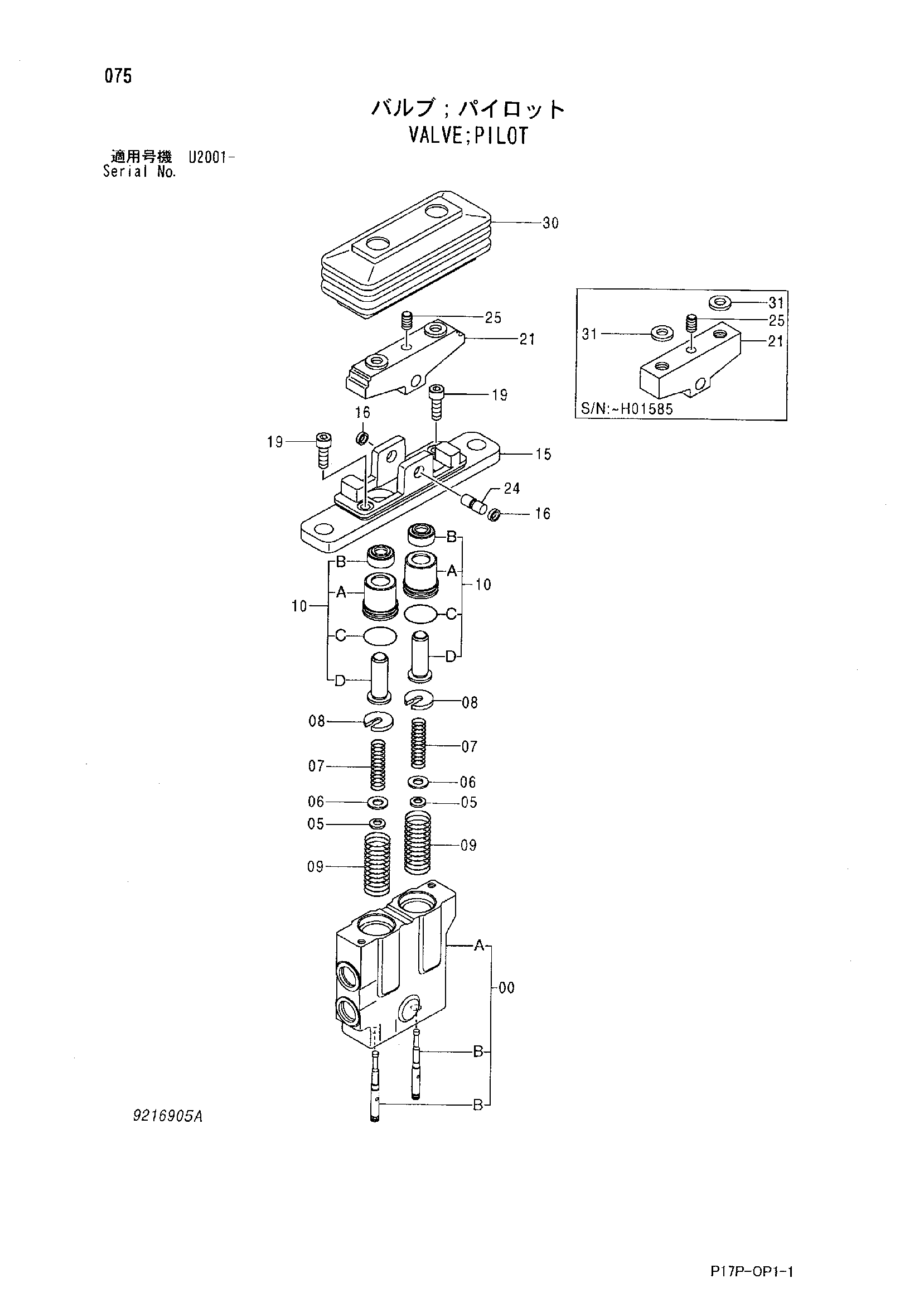 Схема Пилотный клапан HITACHI ZX600