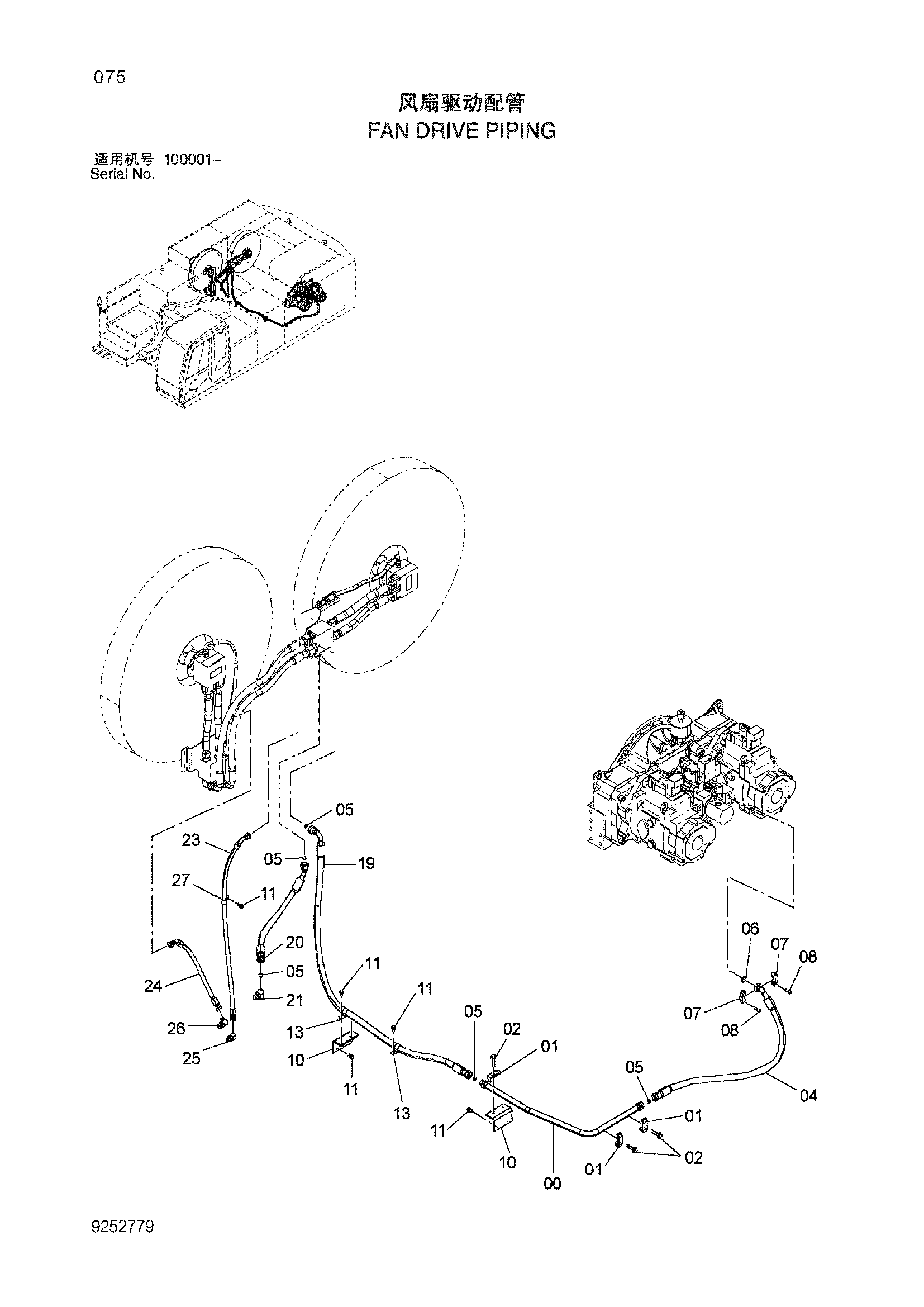 Схема Вентилятор привод трубопроводы HITACHI ZX870H-3-HCMC