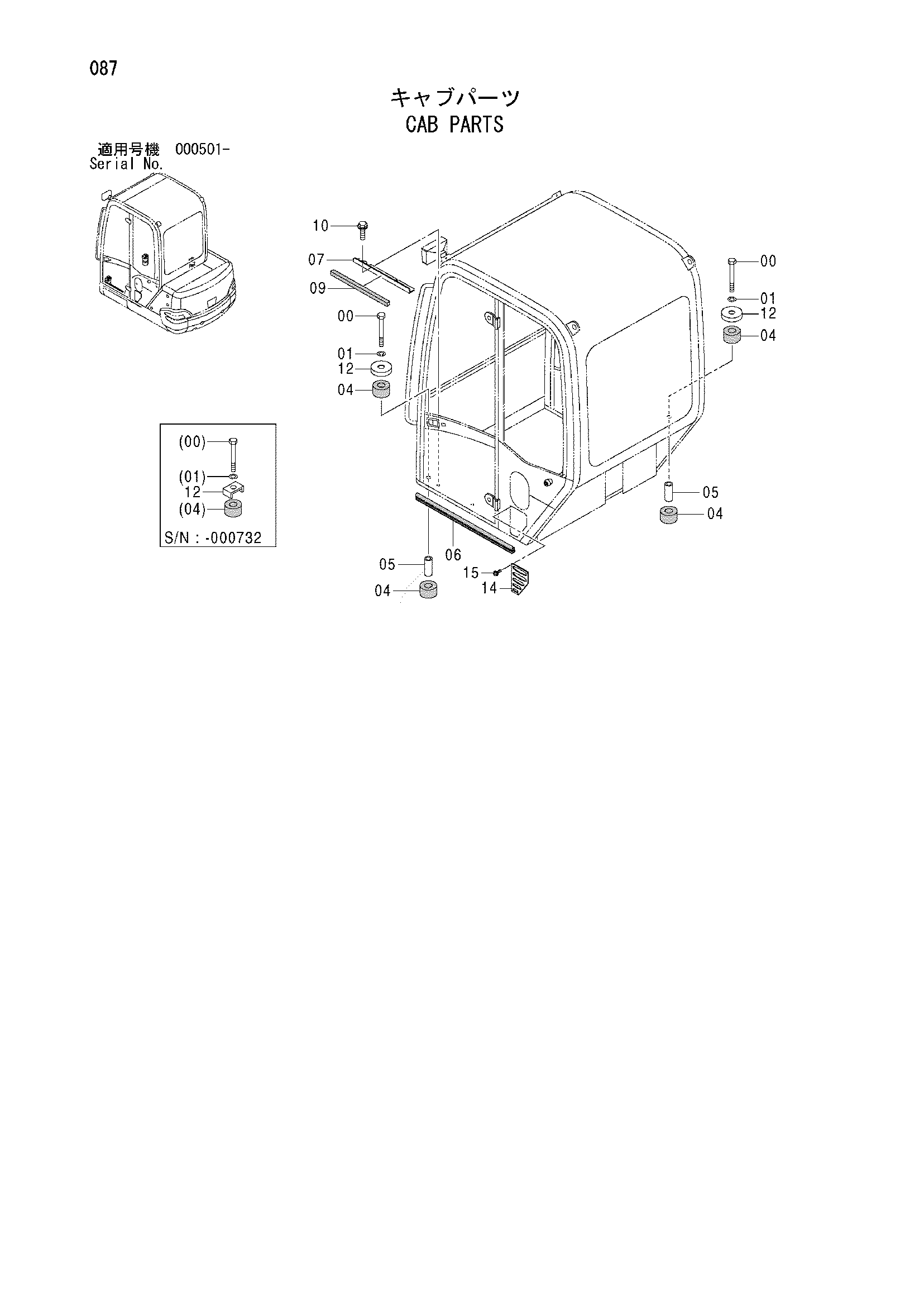 Схема Кабина детали HITACHI ZX25