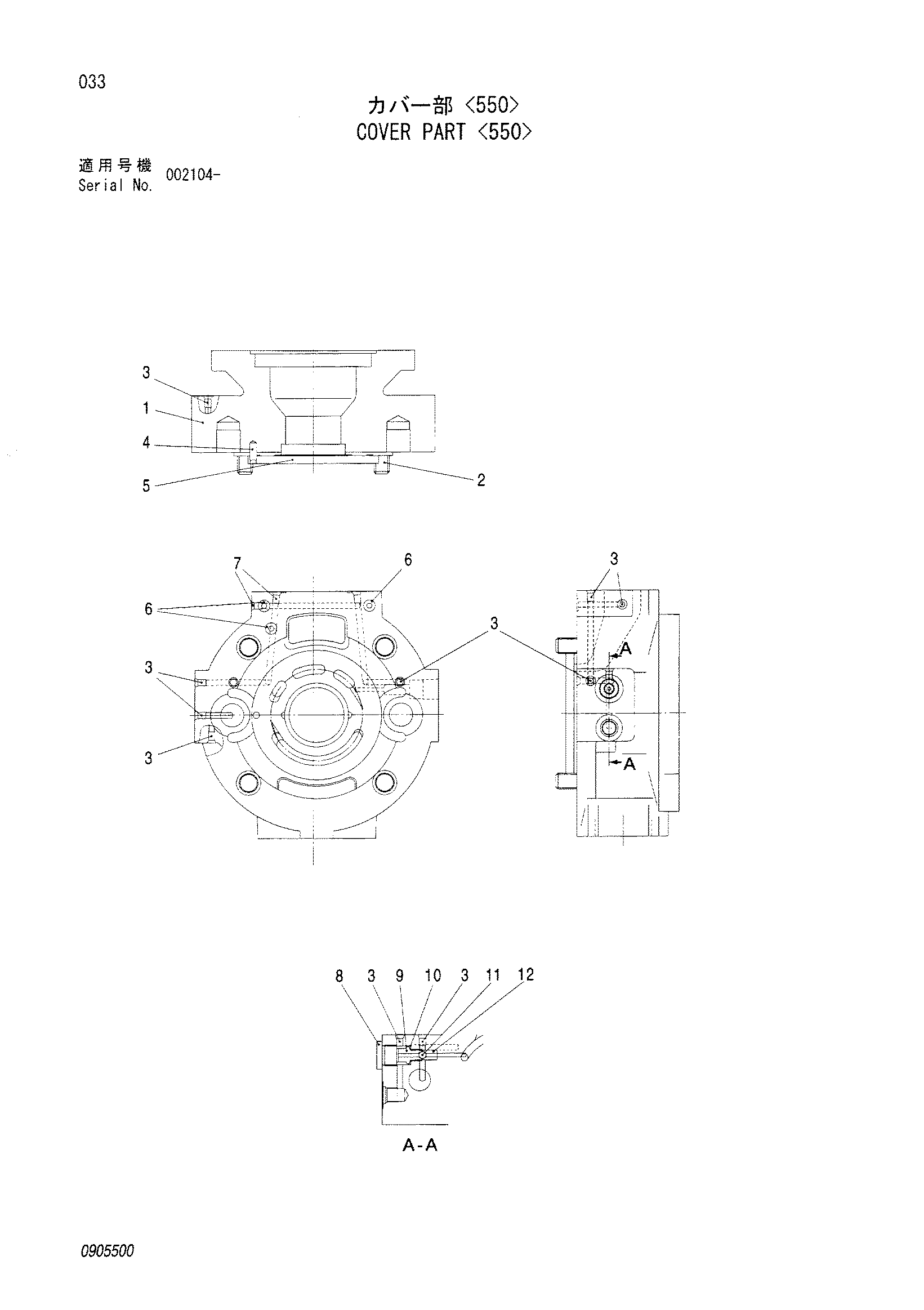 Схема Крышка деталь <550> HITACHI SCX550