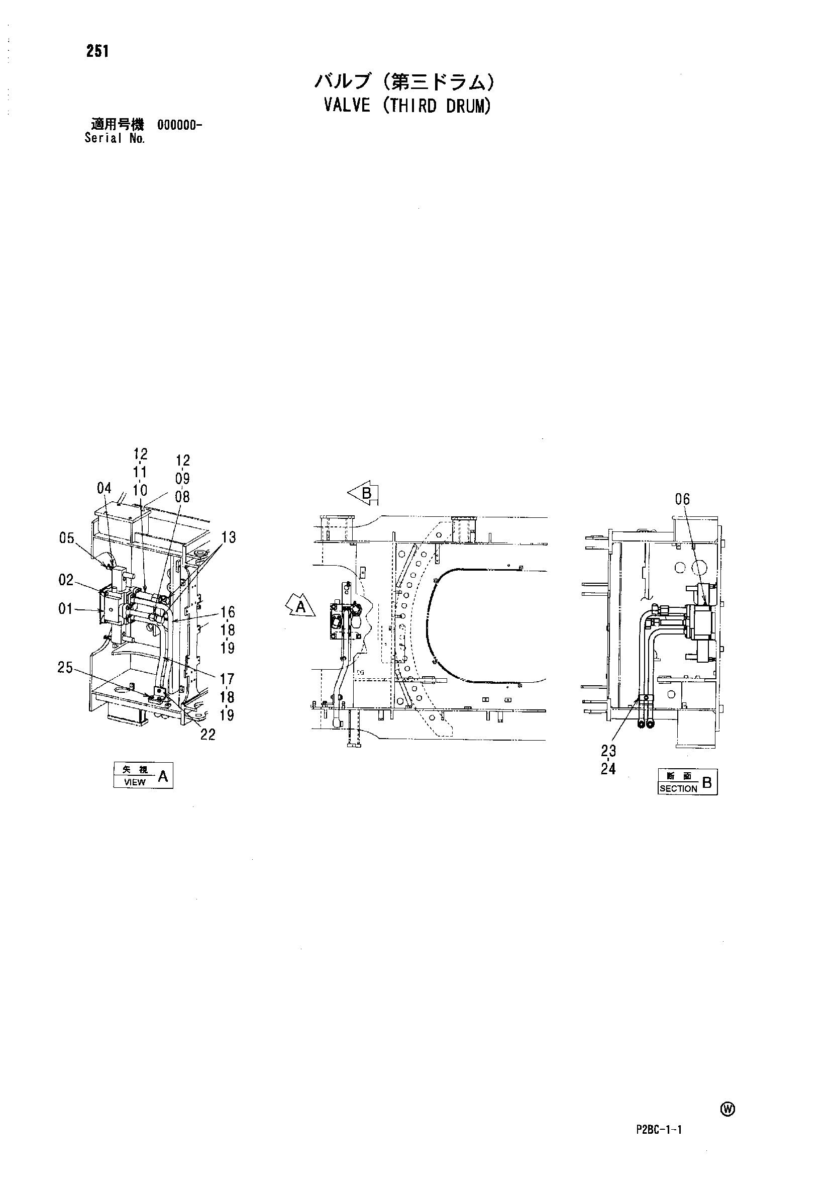 Схема Клапан (третий барабан) HITACHI 218HSL
