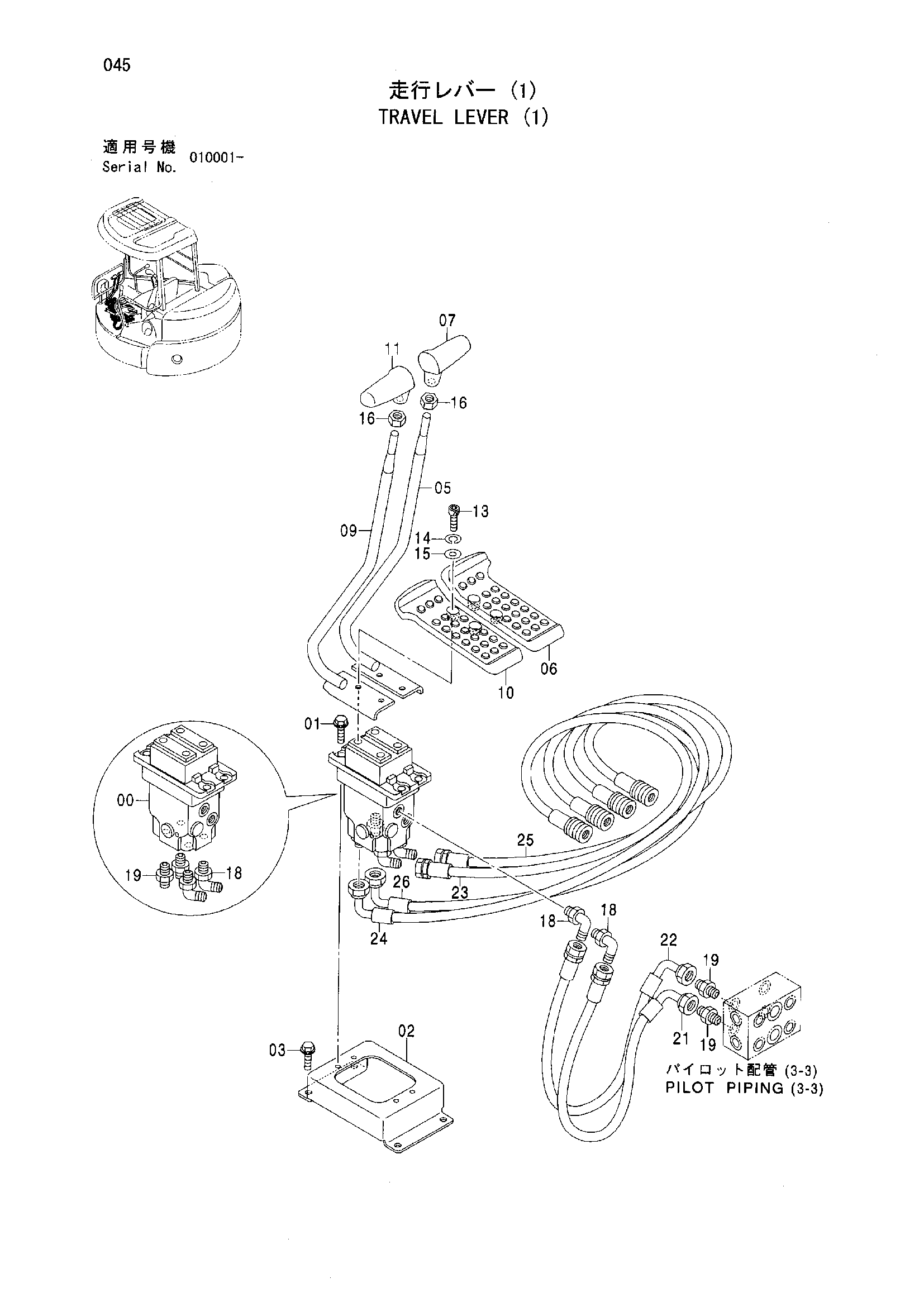 Схема Рычаги хода (1) HITACHI ZX55UR