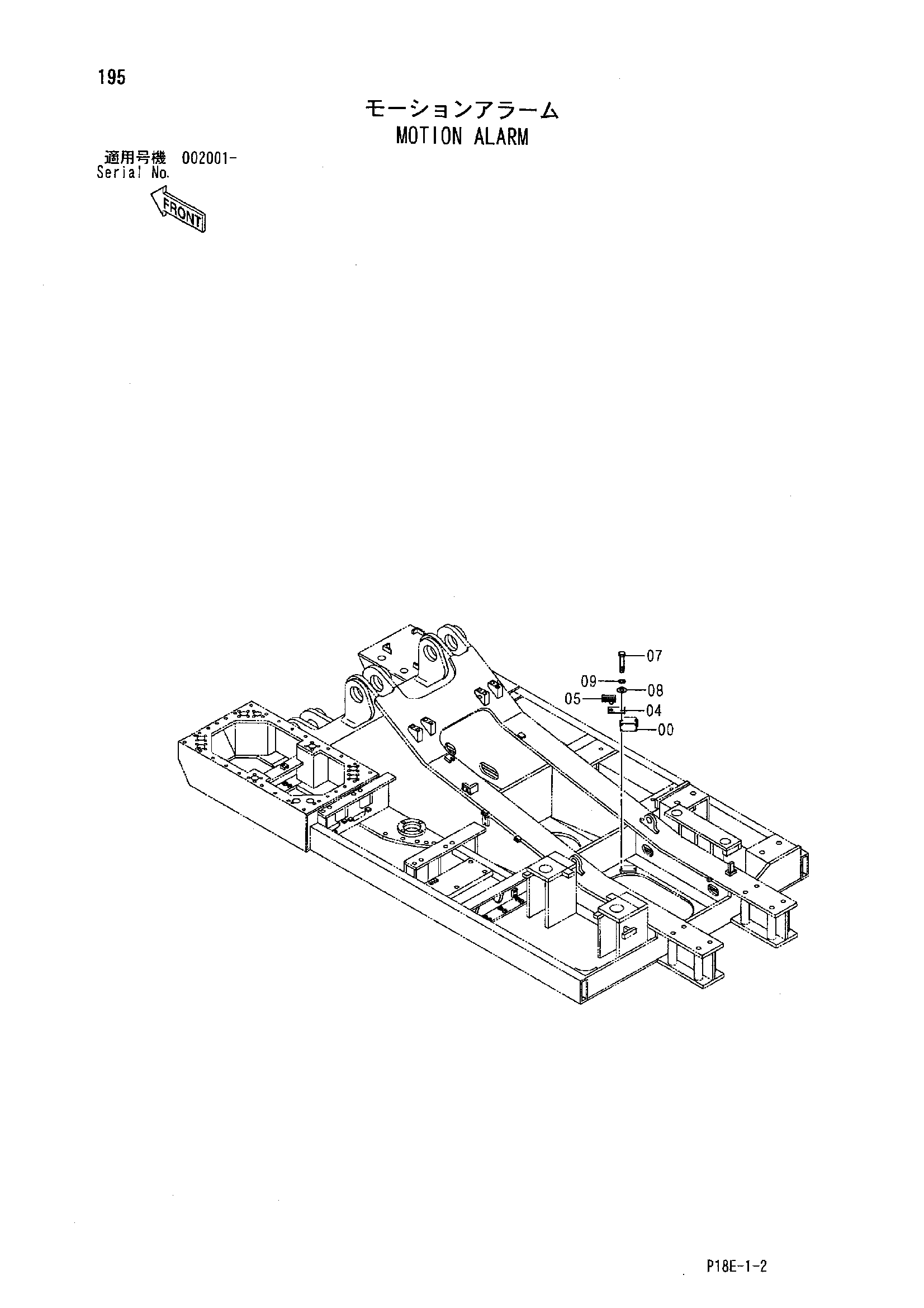 Схема Мотион сигнализация HITACHI EX1200-5C