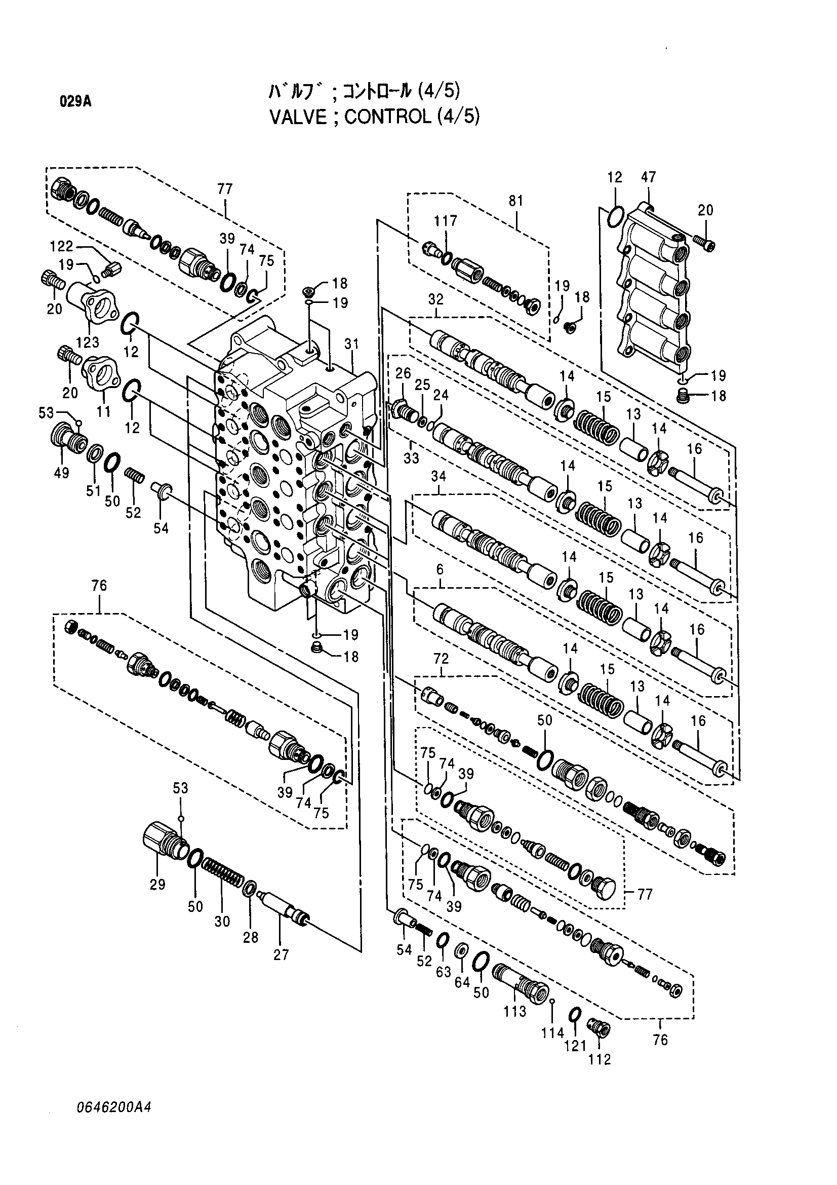 Схема Гидрораспределитель (4/5) HITACHI EX550