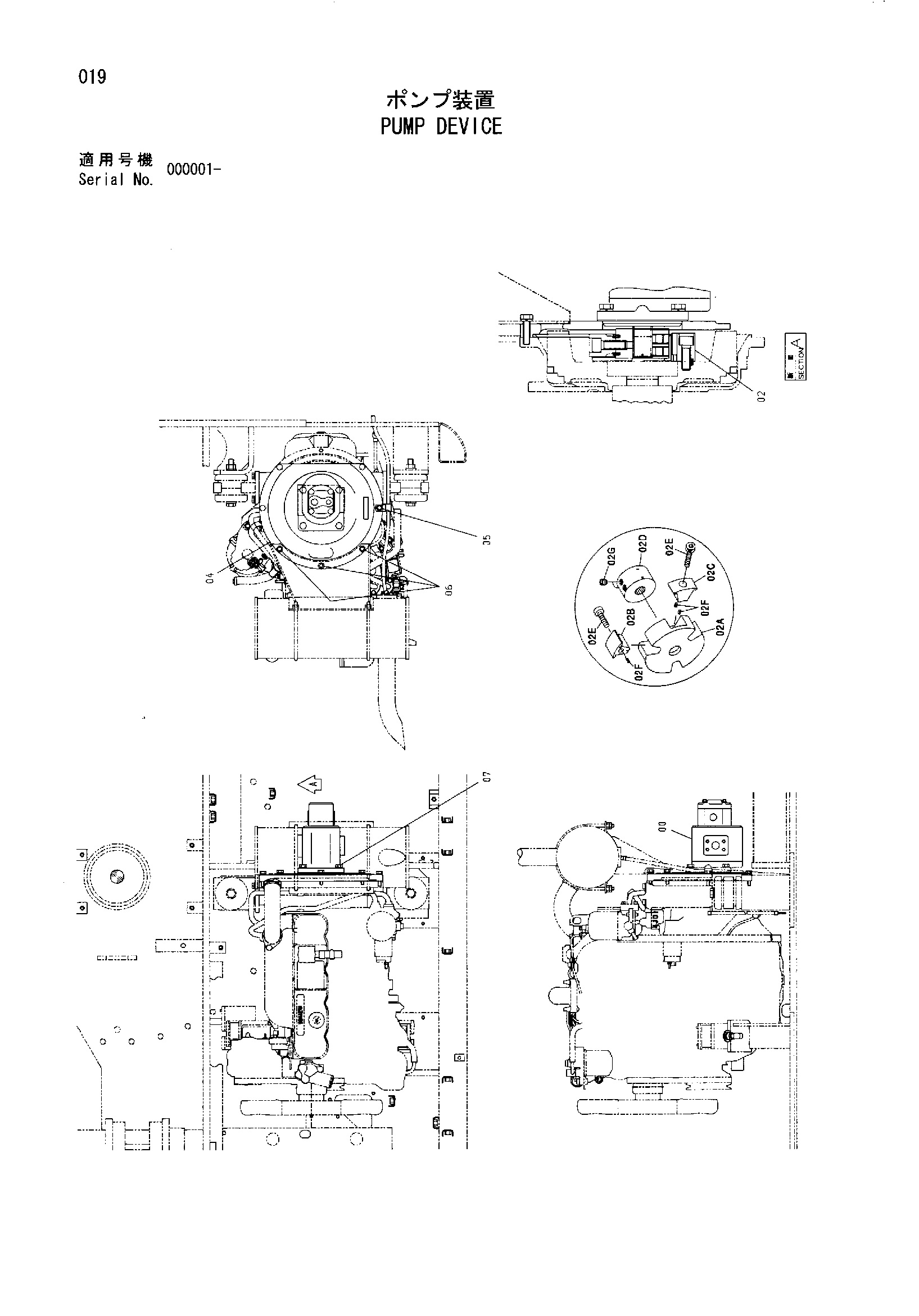 Схема Насосный агрегат HITACHI HX180B
