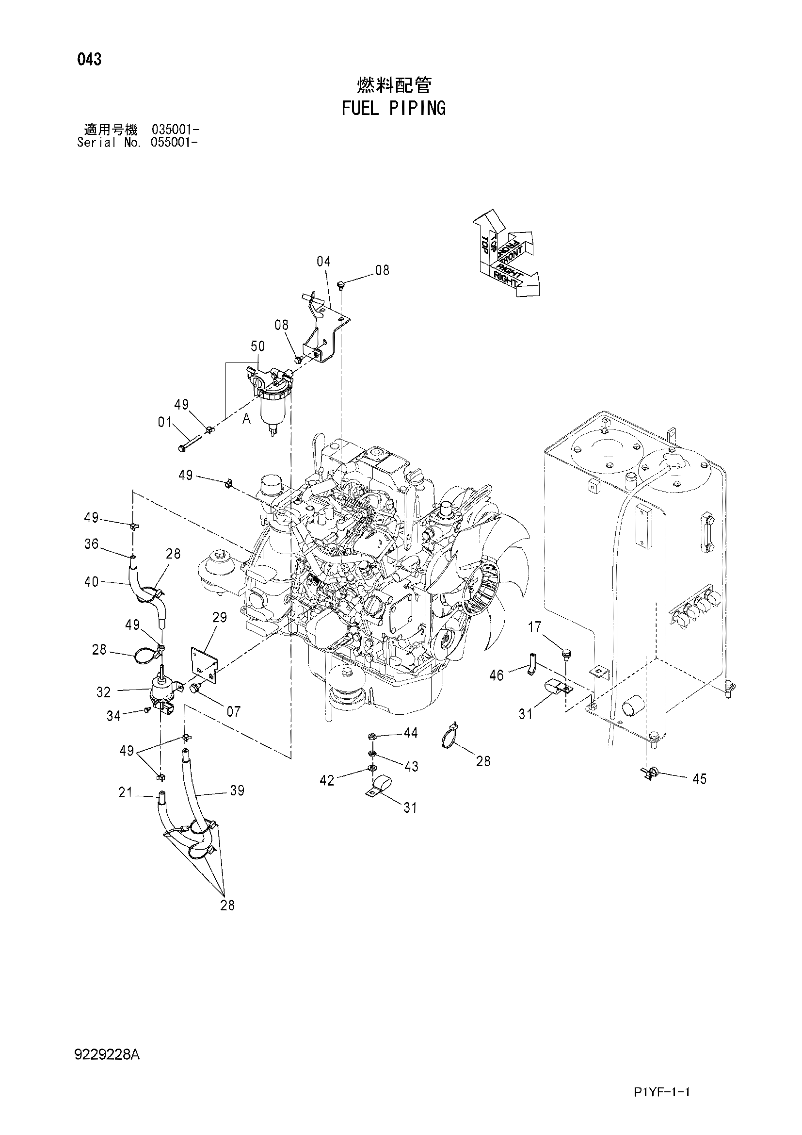 Схема Топливные трубопроводы HITACHI ZX40UR-3