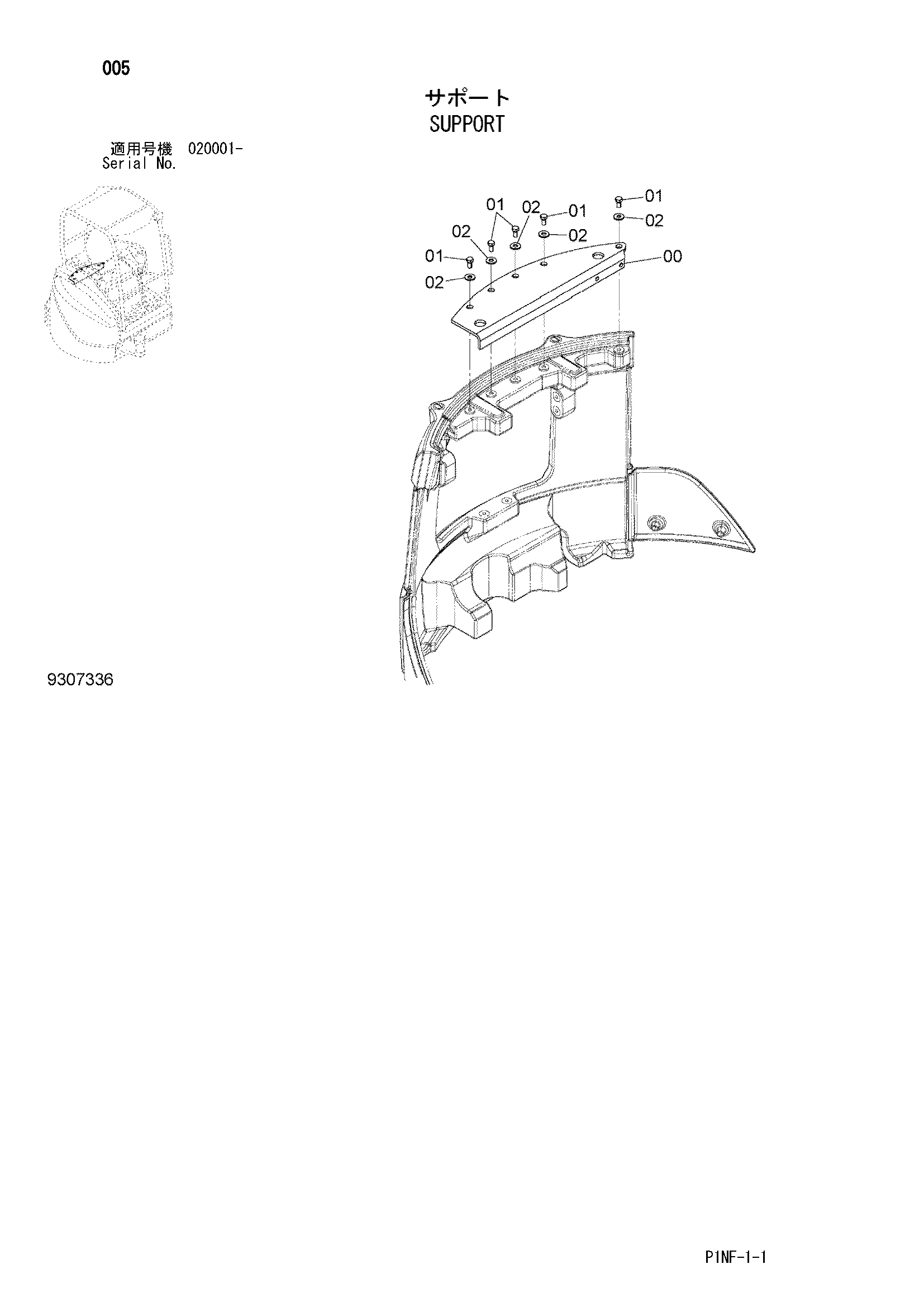 Схема Опора HITACHI ZX35U-3F
