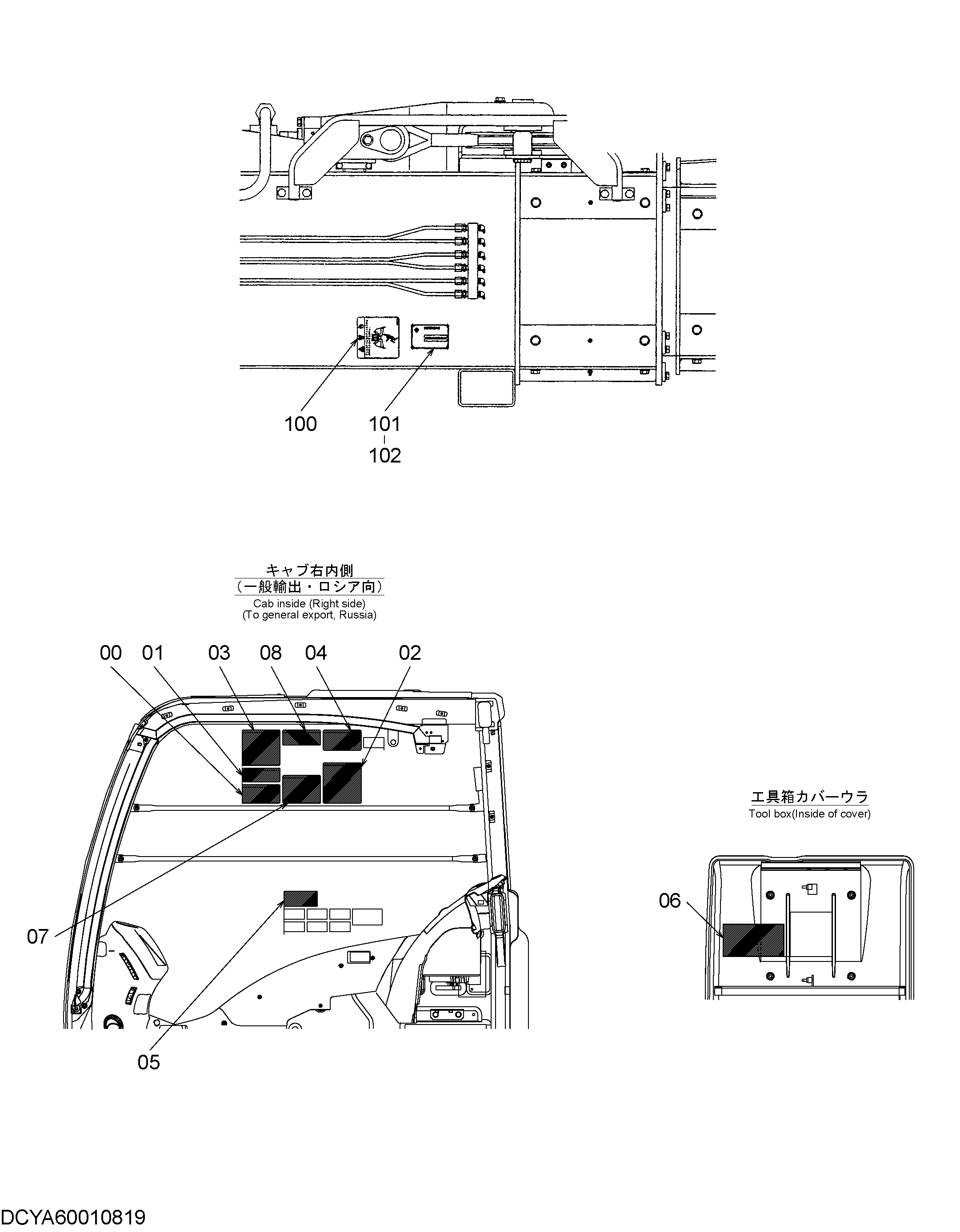Схема Информационная табличка HITACHI ZX330LC-5G
