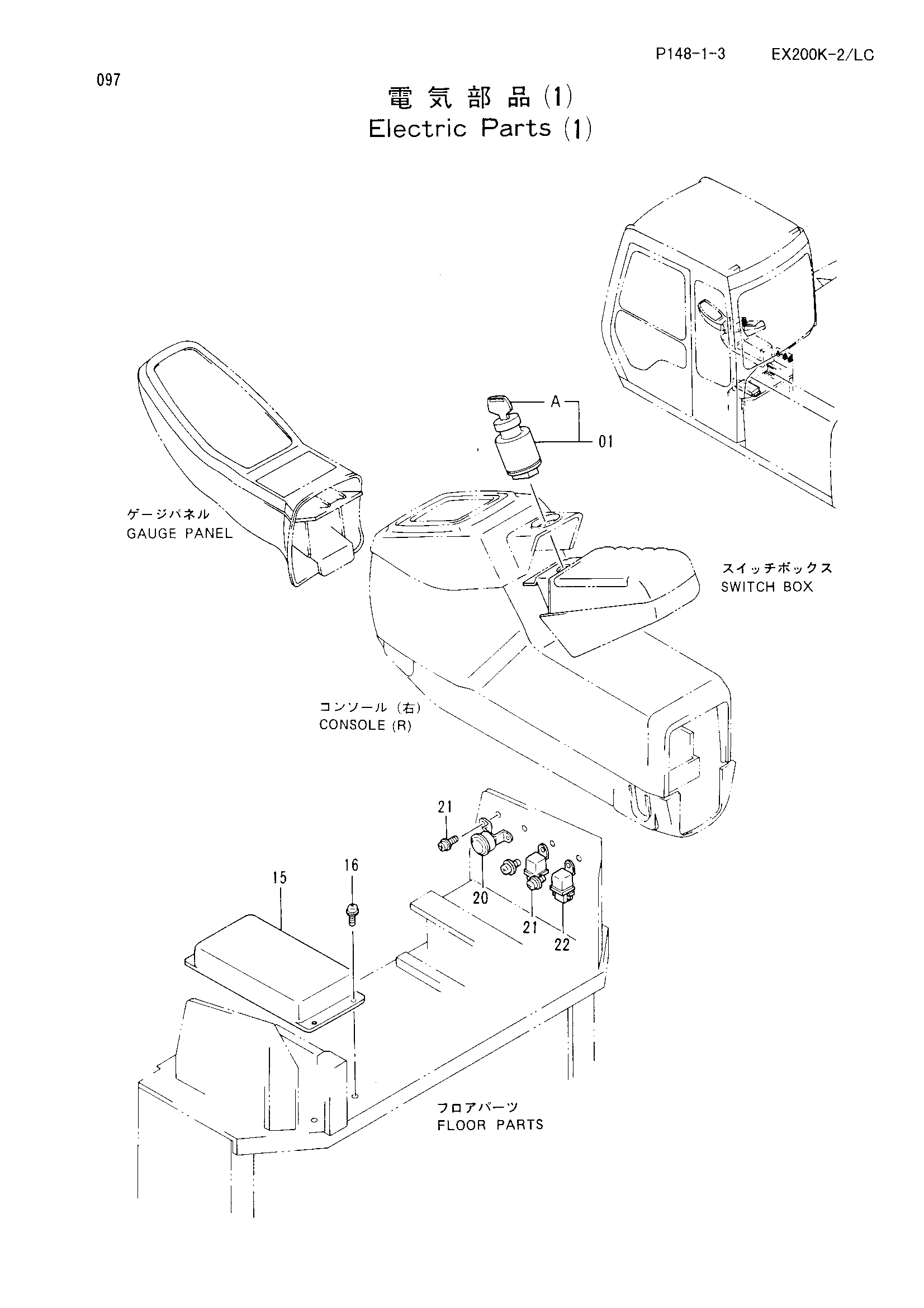 Схема Электрооборудование (1) HITACHI EX200K-2