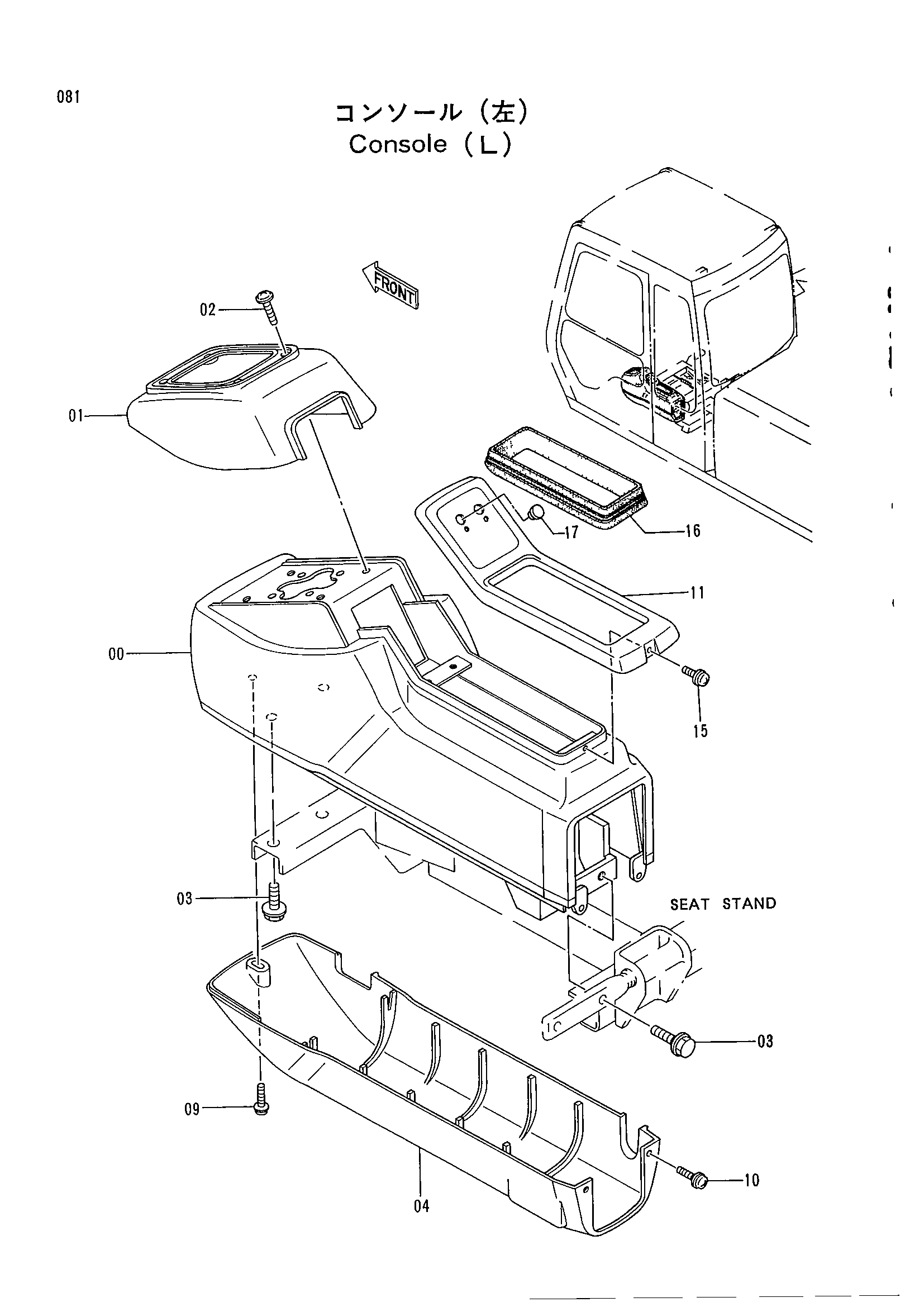 Схема Консоль (левый) HITACHI EX100-2
