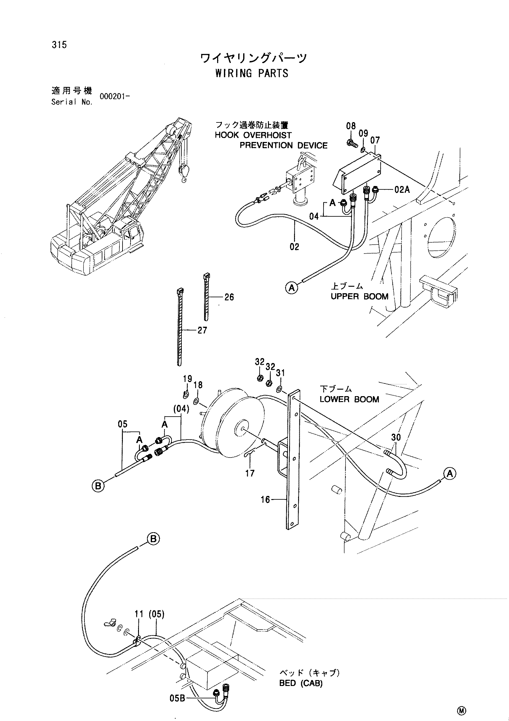 Схема Проводка детали HITACHI SCX500W