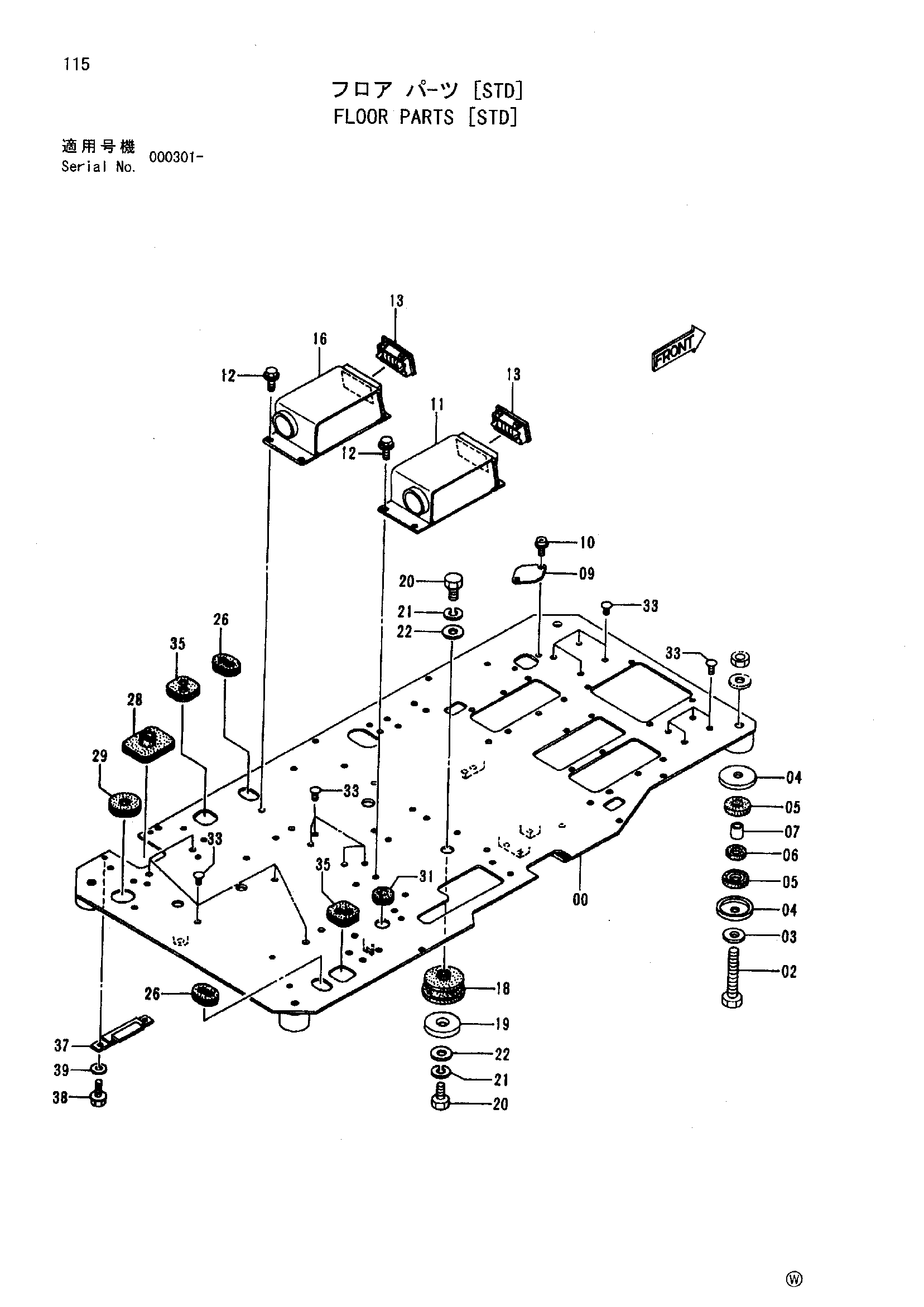 Схема Детали пола [STD] HITACHI SCX900HD-C