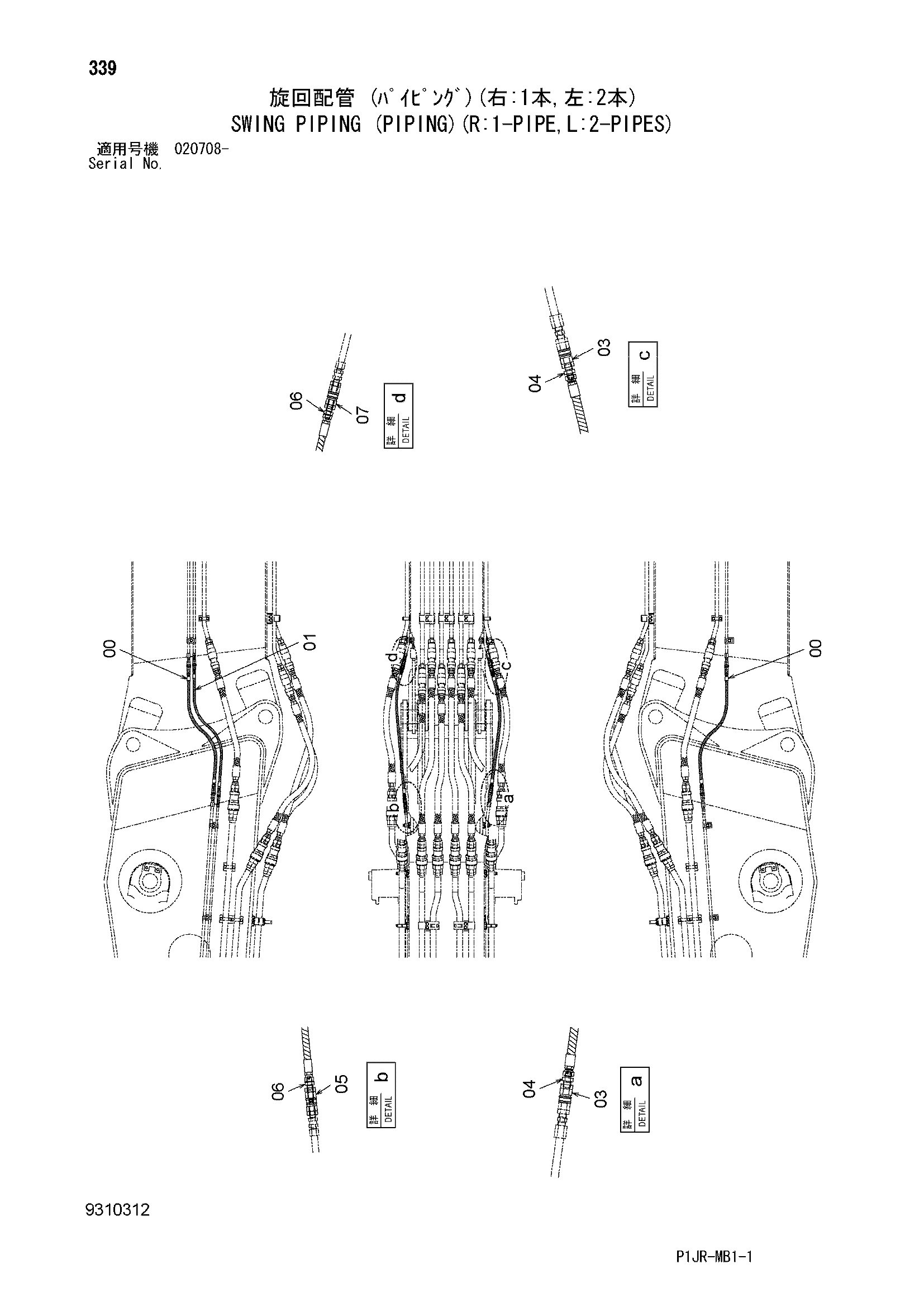 Схема Поворот трубопроводы (трубопроводы)(R: 1-трубка, L: 2-пипес) HITACHI ZX1000K-3