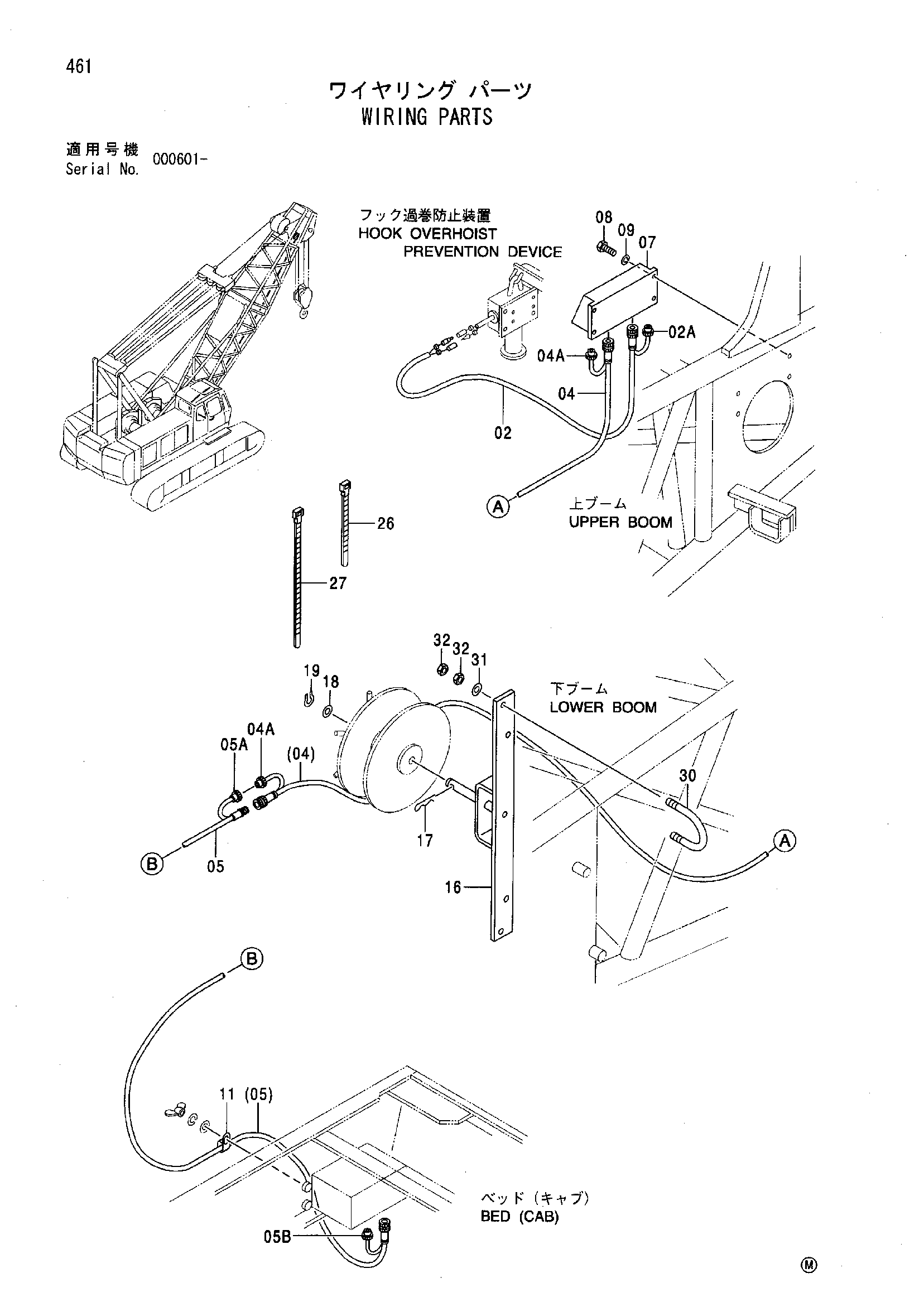 Схема Проводка детали HITACHI SCX700