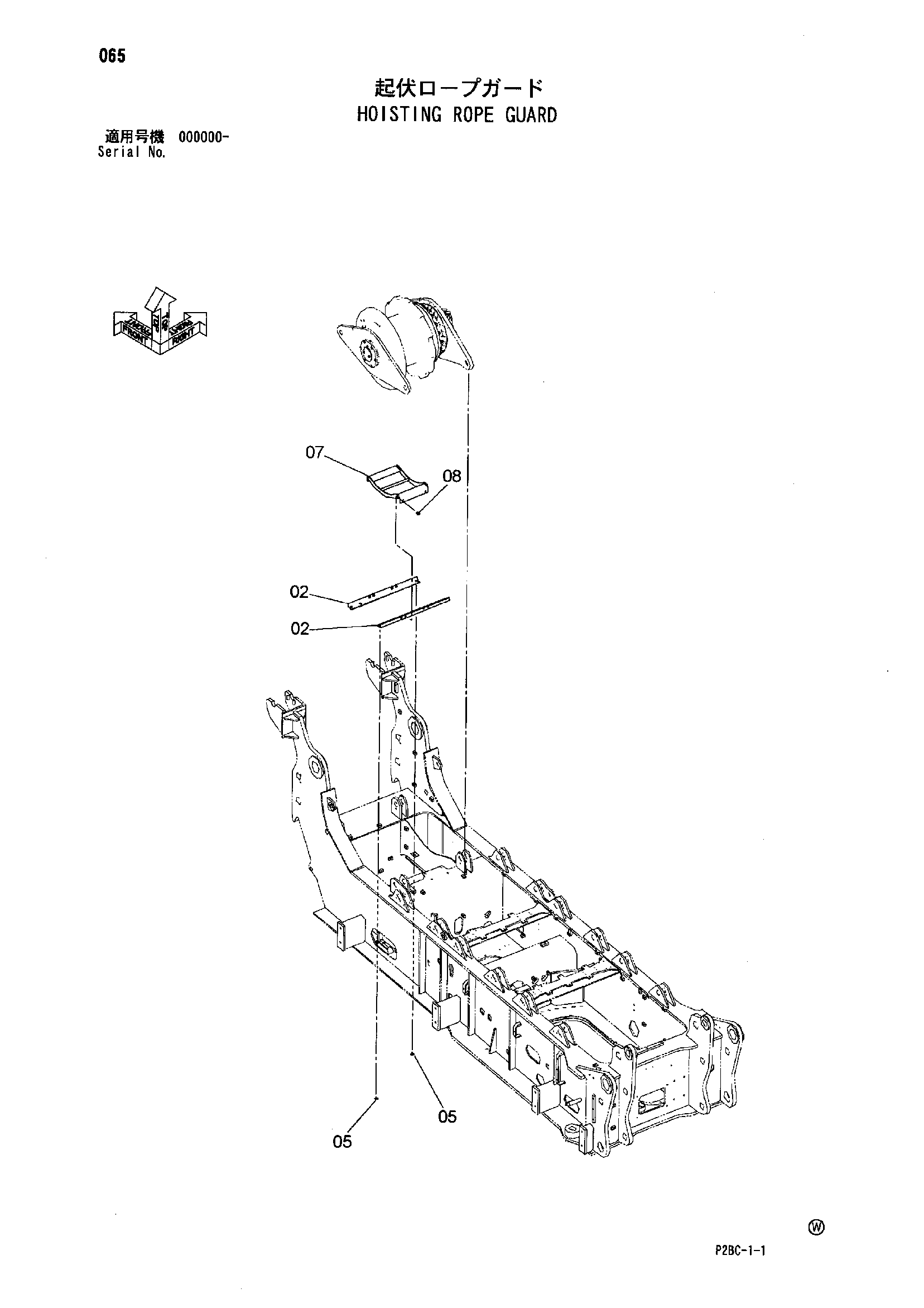 Схема Хоистинг канат защита HITACHI 218HSL