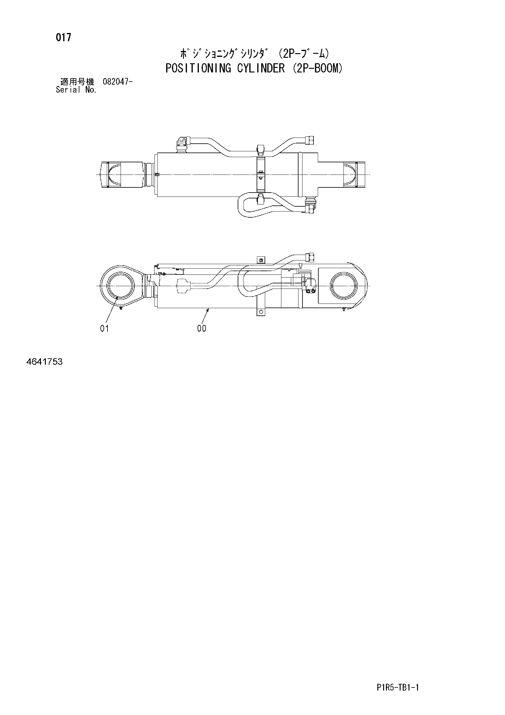 Схема Позиционирование гидроцилиндр (2P-BOOM) HITACHI ZX135USK-3