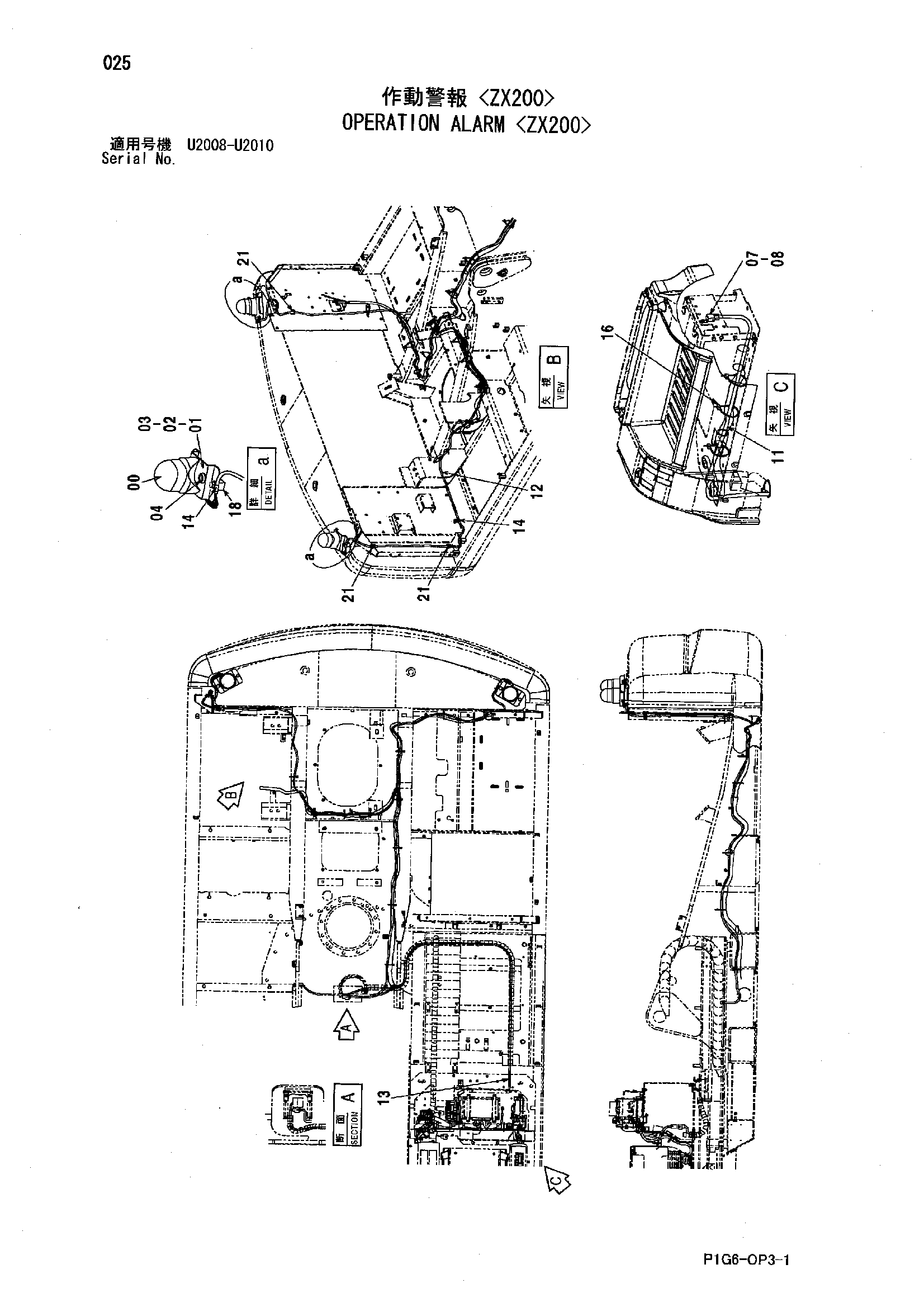 Схема Управление сигнализация <ZX200> HITACHI ZX200