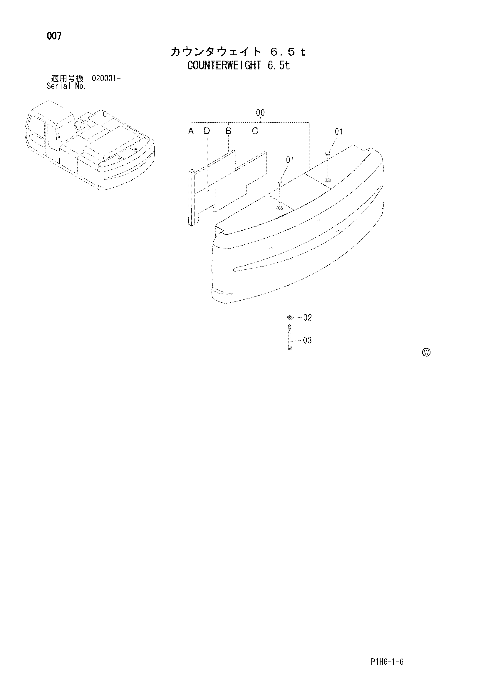 Схема Противовес 6.5t HITACHI 270C LC JD