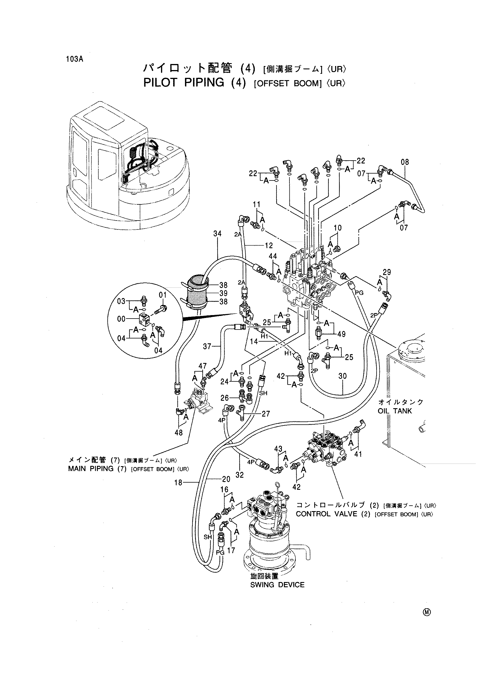 Схема Пилотные гидролинии (4) [смещаемый стрела] <UR> HITACHI EX75UR-5