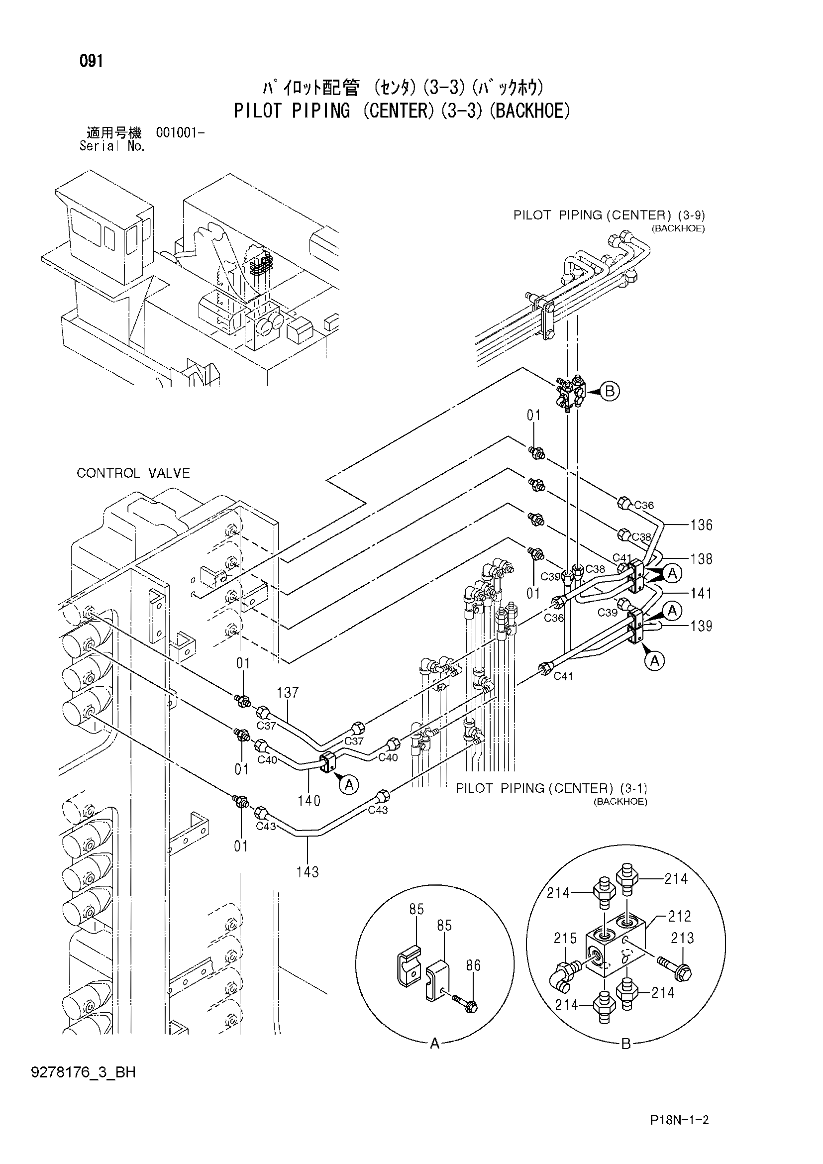 Схема Пилотные гидролинии (центральный)(3-3)(экскаватор) HITACHI EX5500-6