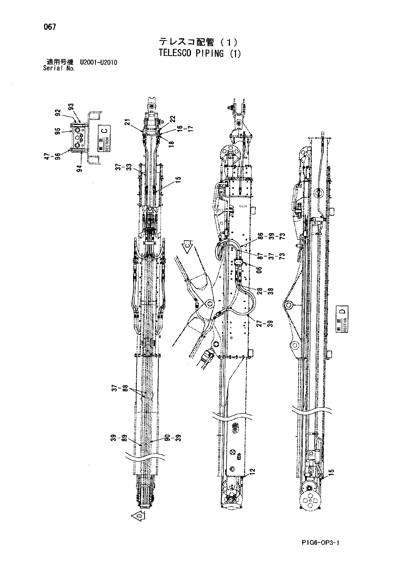 Схема Телеско трубопроводы (1) HITACHI EX200-5 JPN