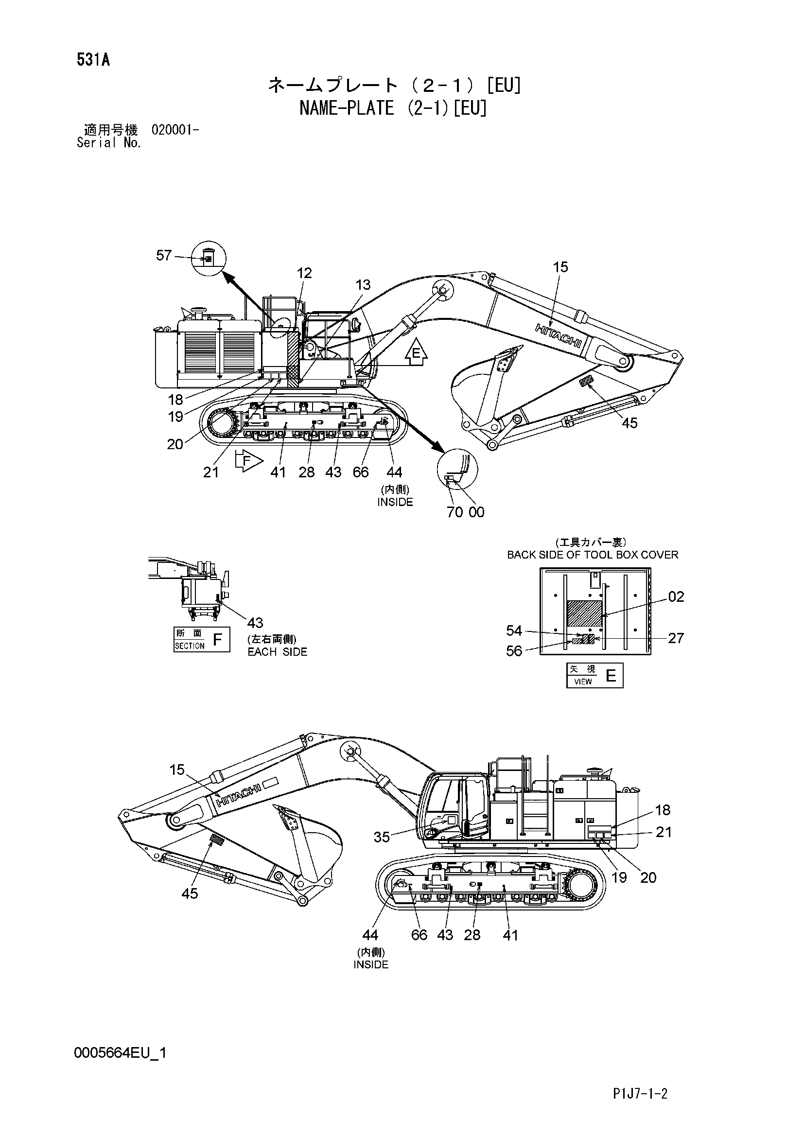 Схема Информационная табличка (2-1)[EU] HITACHI ZX650LC-3
