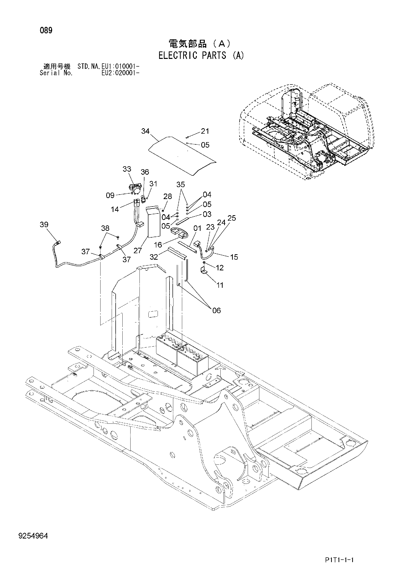 Схема Электрооборудование (A) HITACHI ZX160LC-3