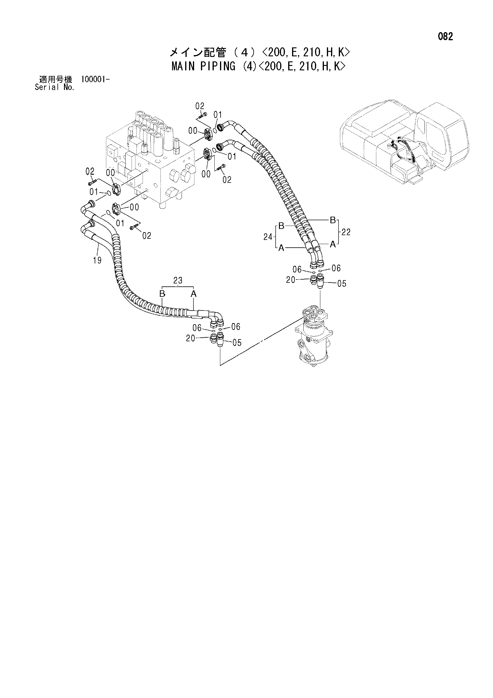 Схема Основные гидролинии (4)<200, E, 210, H, K> HITACHI ZX200-E