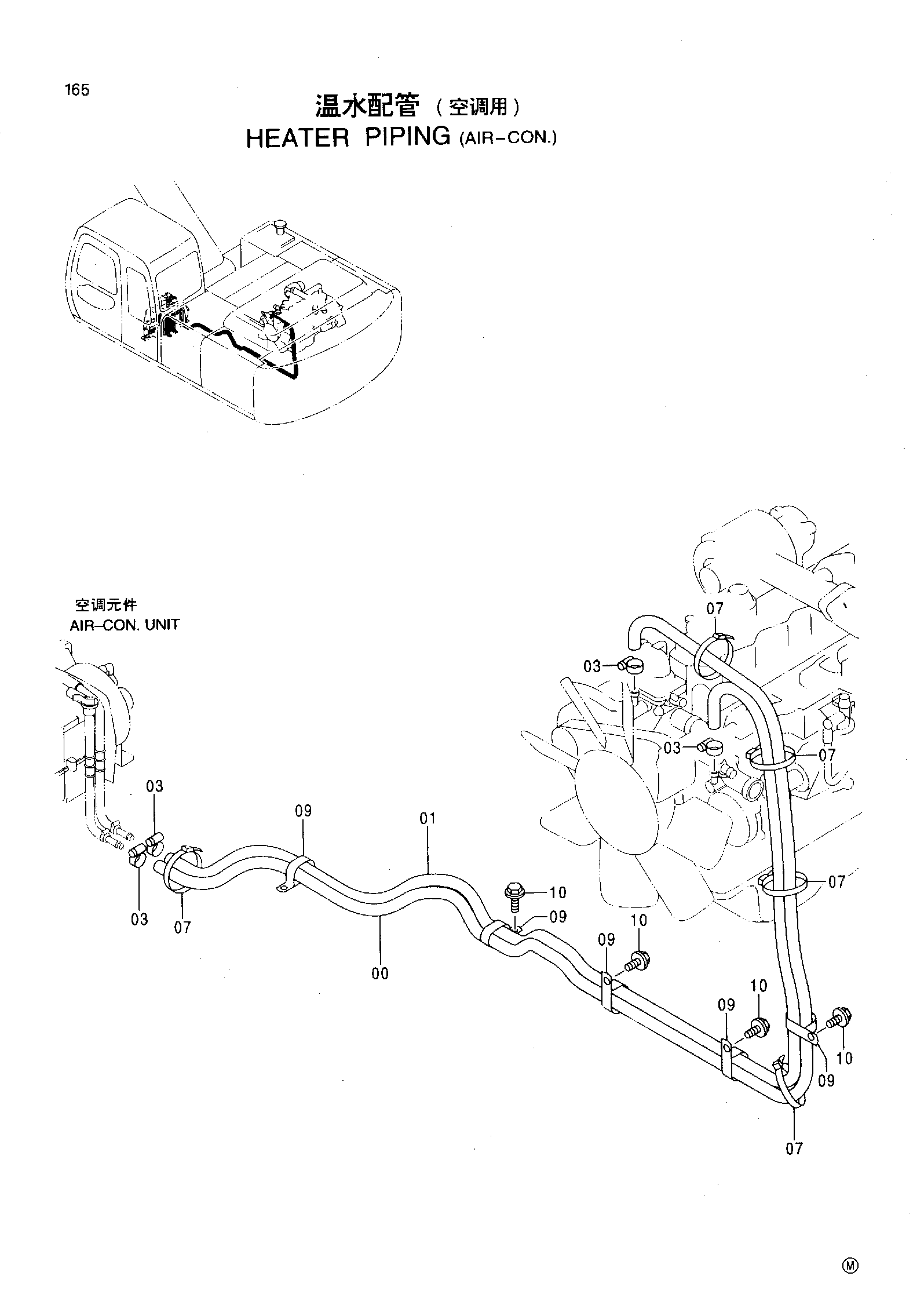 Схема HEATER PIPING (AIR-CON.) <SELECT> HITACHI EX230LC-5HHE