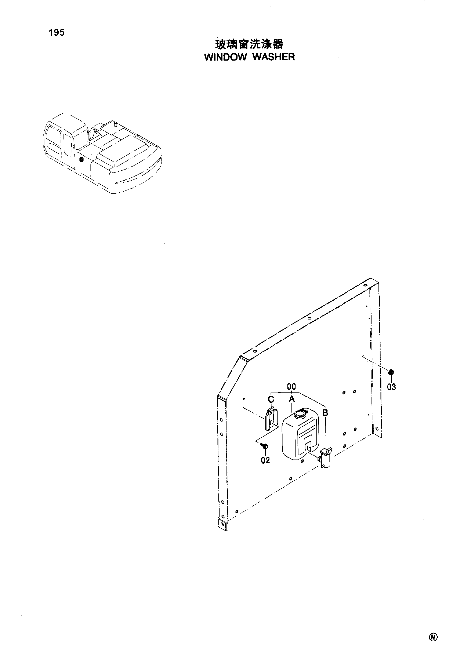 Схема Омыватель стекла HITACHI ZX240LC-HHE